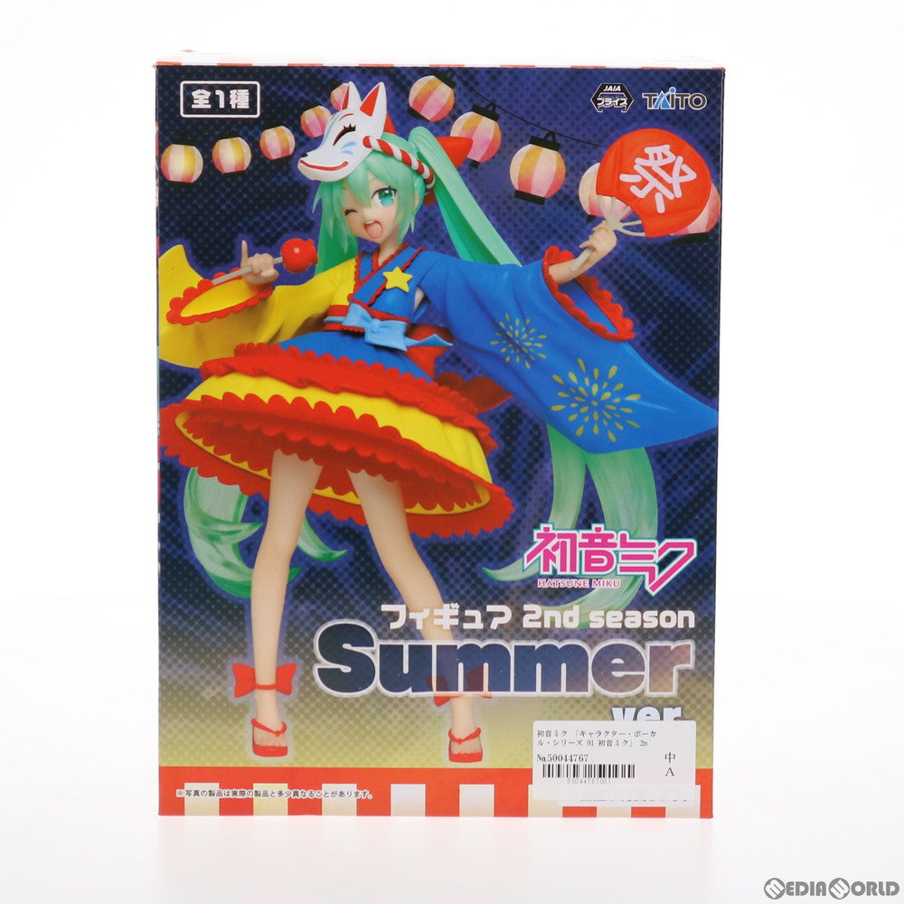 【中古即納】[FIG] 初音ミク フィギュア 2nd season Summer ver. キャラクター・ボーカル・シリーズ01 初音ミク プライズ(451135900) タイトー(20190630)