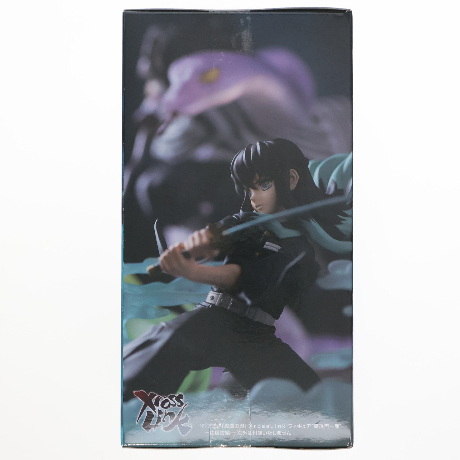 【中古即納】[FIG] 時透無一郎(ときとうむいちろう) 鬼滅の刃 Xross Linkフィギュア『時透無一郎』-柱稽古編- プライズ(1113084) セガ(20250331)
