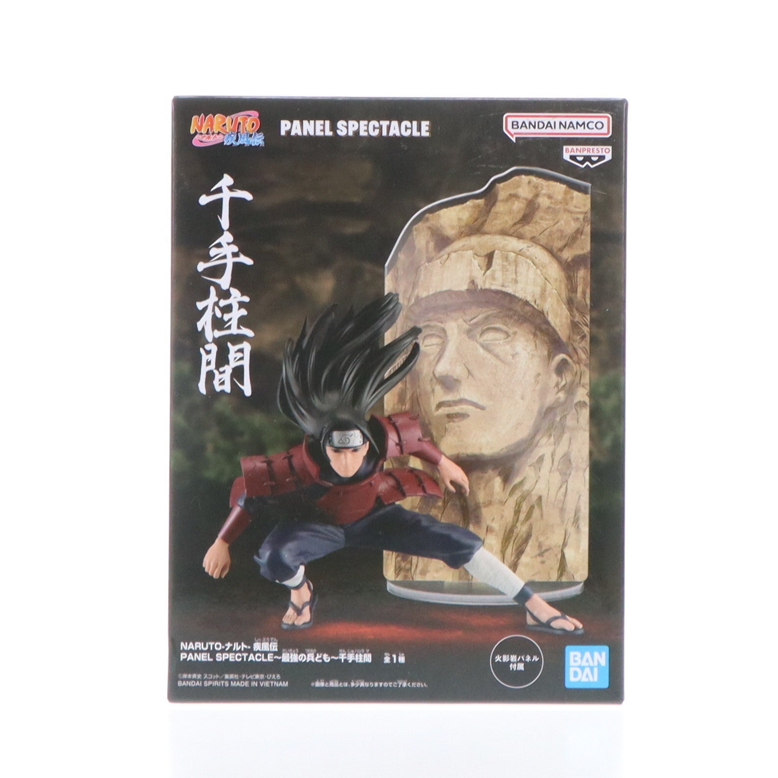 【中古即納】[FIG] 千手柱間(せんじゅはしらま) NARUTO-ナルト- 疾風伝 PANEL SPECTACLE～最強の兵ども～千手柱間 フィギュア プライズ(2720290) バンプレスト(20250120)