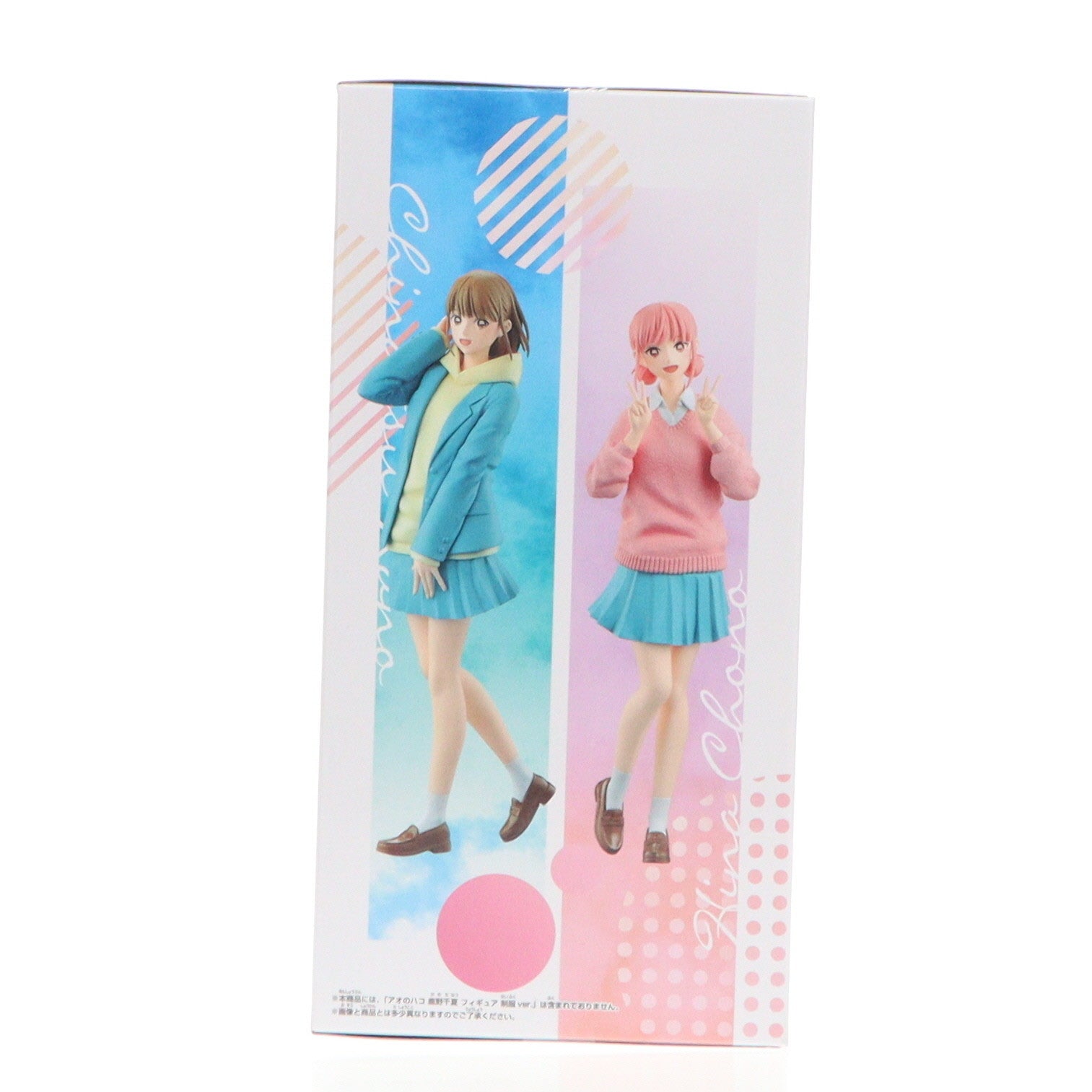 【中古即納】[FIG] 蝶野雛(ちょうのひな) アオのハコ 蝶野雛 フィギュア 制服ver. フィギュア プライズ(2720284) バンプレスト(20241130)