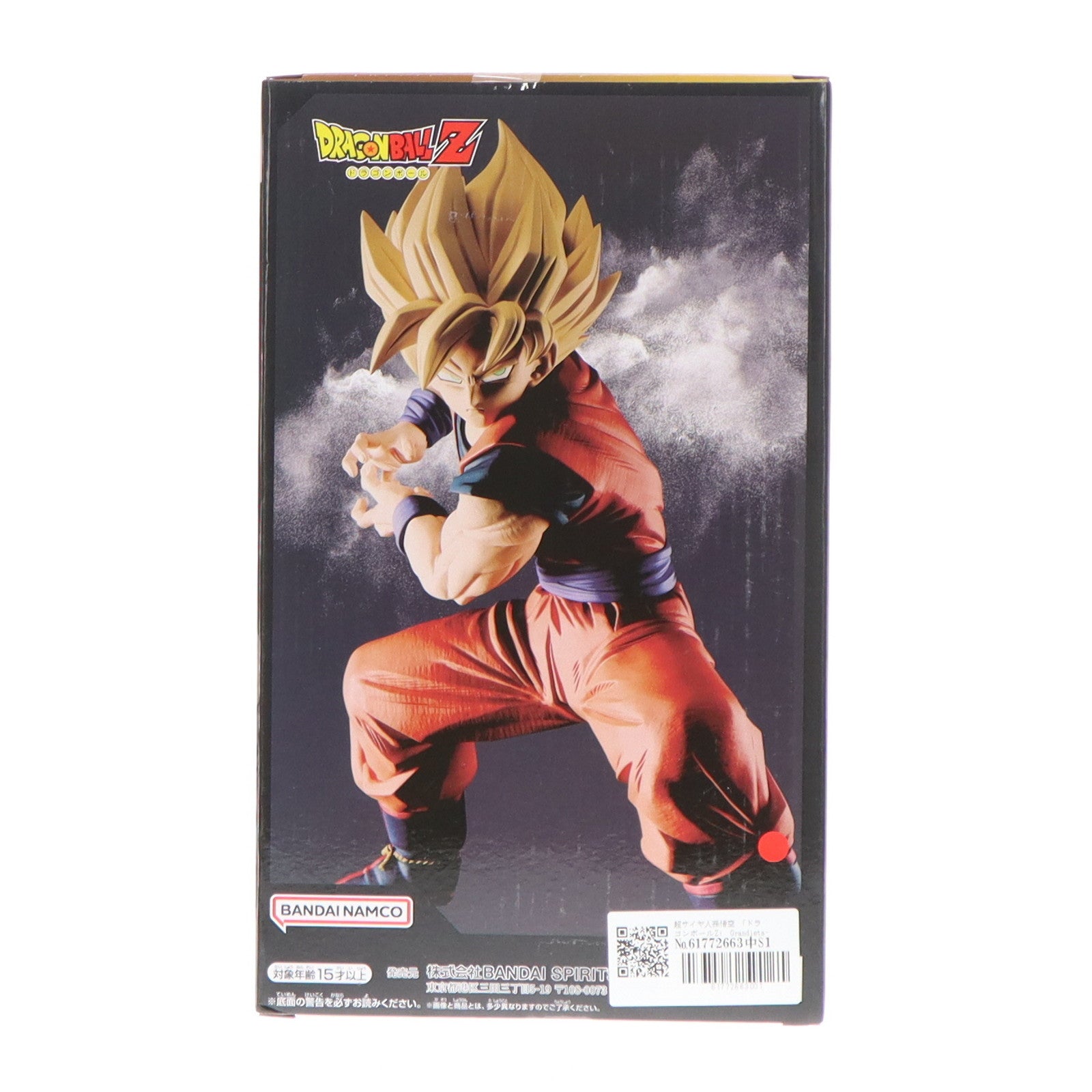 中古即納】[FIG]超サイヤ人孫悟空 ドラゴンボールZ Grandista