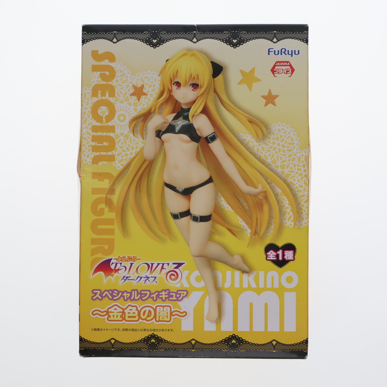 【中古即納】[FIG] 金色の闇 To LOVEる-とらぶる- ダークネス スペシャルフィギュア -金色の闇- プライズ(AMU-PRZ7346/AMU-PRZ8325) フリュー(20160630)