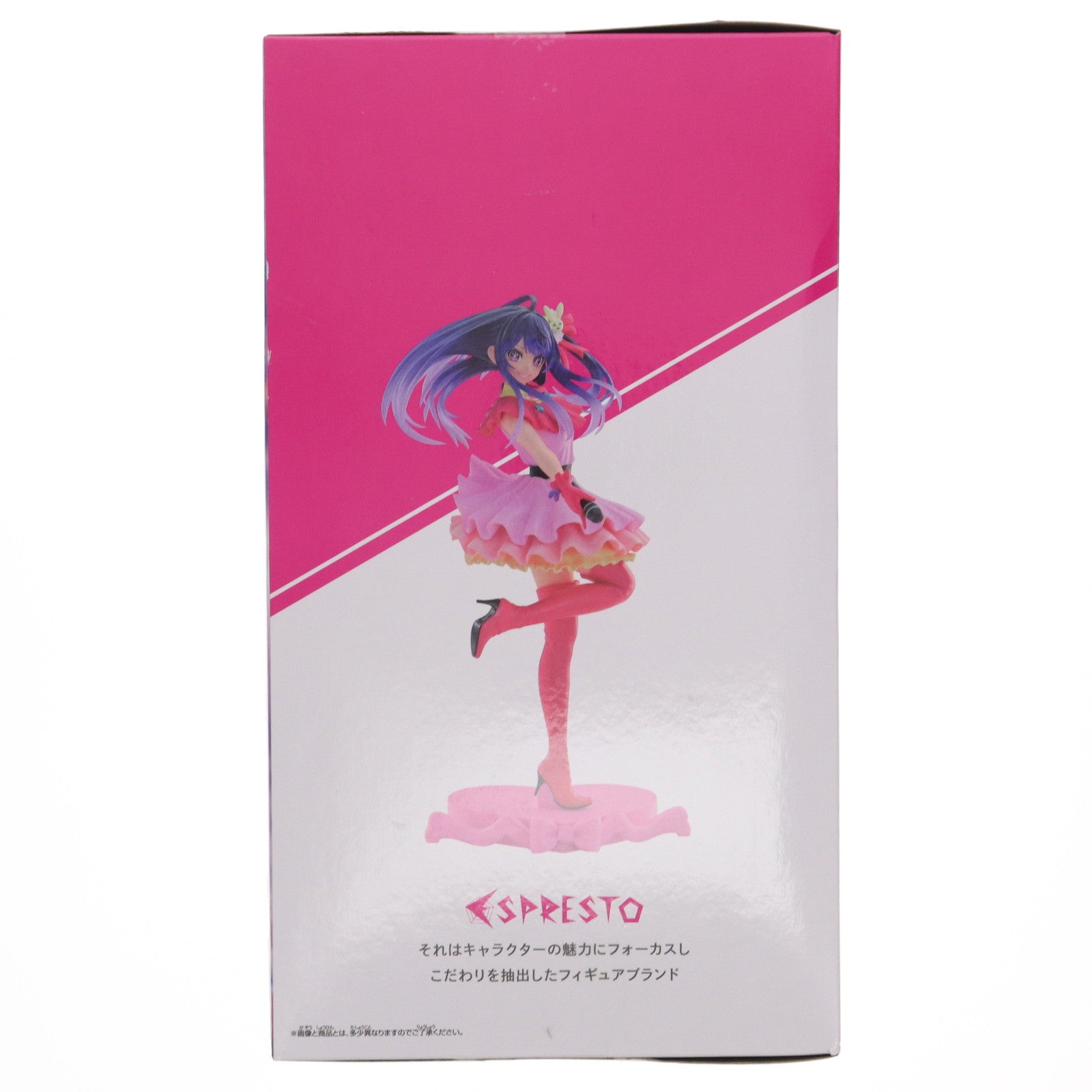 【中古即納】[FIG] 星野アイ(ほしのあい) 【推しの子】 ESPRESTO-Excite Motions-アイ フィギュア プライズ(2739983) バンプレスト(20241231)