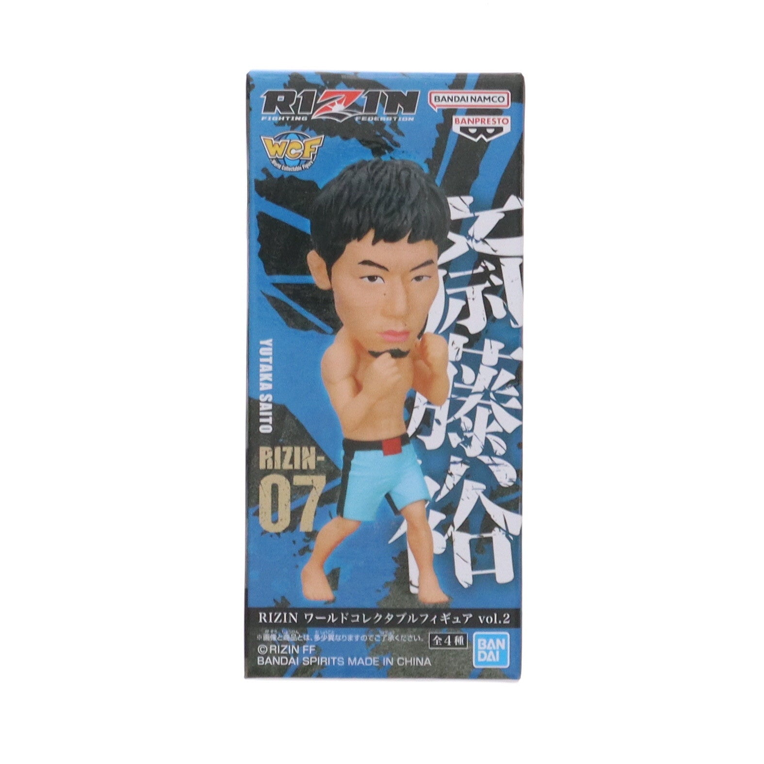 【中古即納】[FIG] 斎藤裕(さいとうゆたか) RIZIN(ライジン) ワールドコレクタブルフィギュア vol.2 プライズ(2754072) バンプレスト(20250120)