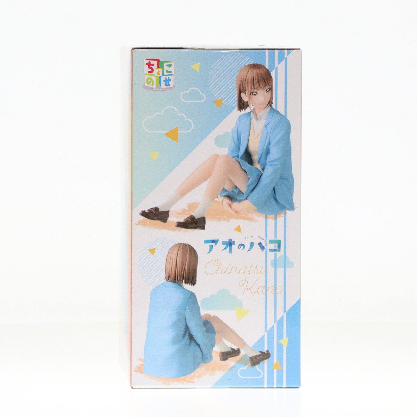 【中古即納】[FIG] 鹿野千夏(かのちなつ) アオのハコ ちょこのせプレミアムフィギュア『鹿野千夏』 プライズ(1117148) セガ(20250320)