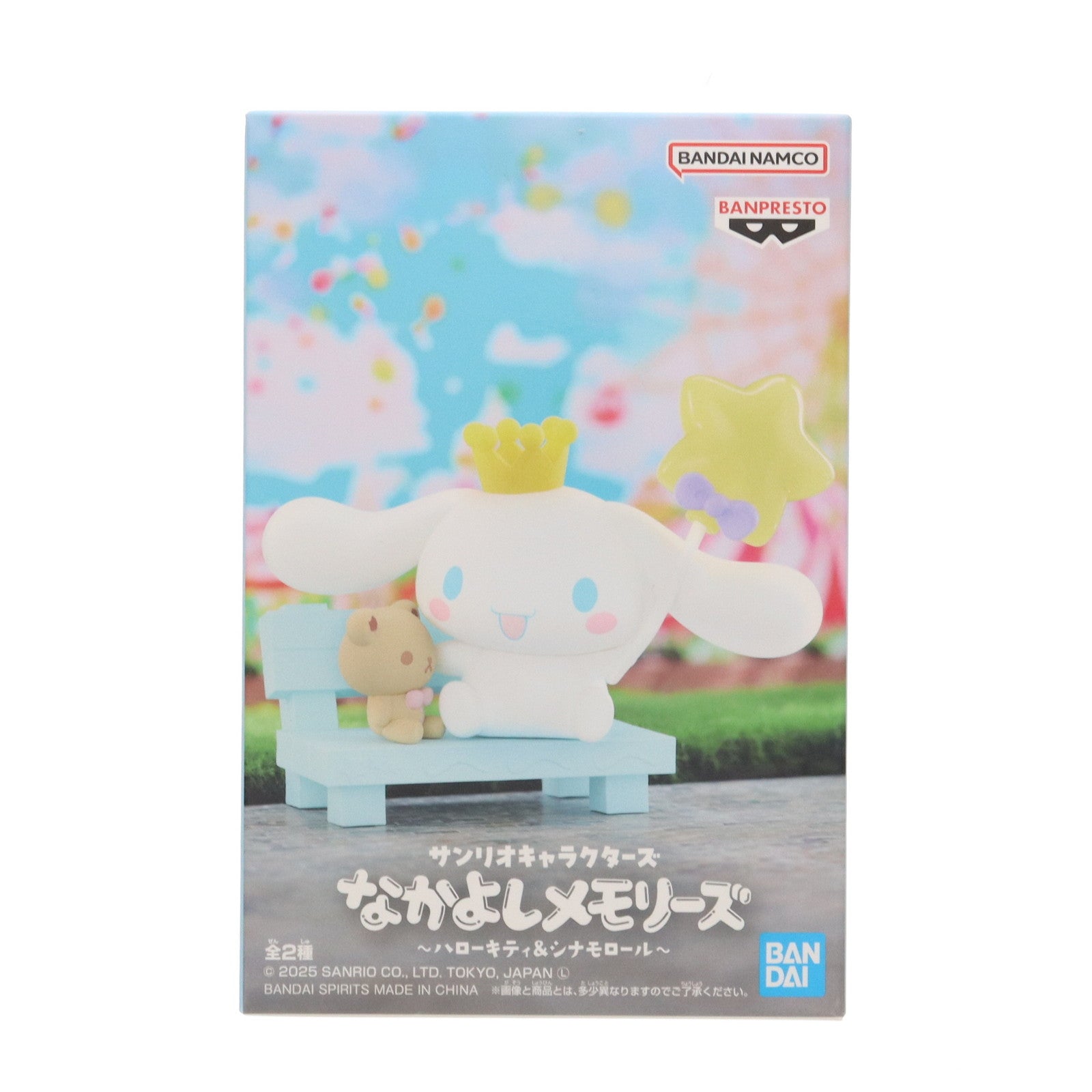 【中古即納】[FIG] シナモロール サンリオキャラクターズ なかよしメモリーズ～ハローキティ&シナモロール～ フィギュア プライズ(2734976) バンプレスト(20250131)