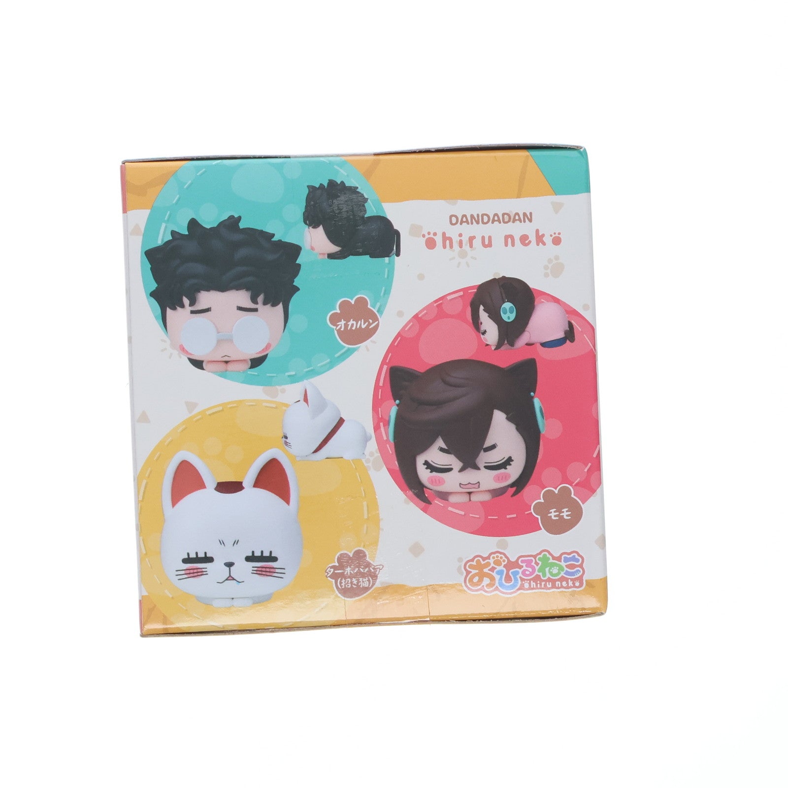 【中古即納】[FIG] オカルン ダンダダン おひるねこミニフィギュアVol.1(EX) プライズ(1116155) セガ(20250117)