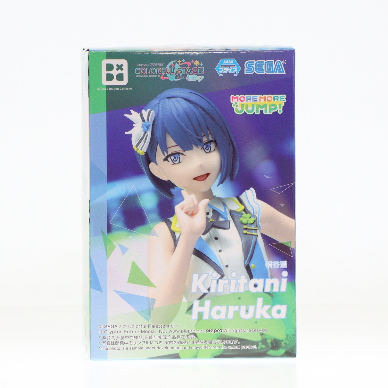 【中古即納】[FIG] 桐谷遥(きりたにはるか) プロジェクトセカイ カラフルステージ! feat. 初音ミク Desktop×Decorate Collections『桐谷遥』 フィギュア プライズ(1116491) セガ(20250320)