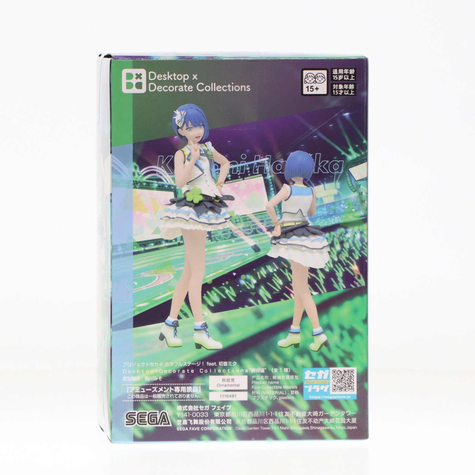 【中古即納】[FIG] 桐谷遥(きりたにはるか) プロジェクトセカイ カラフルステージ! feat. 初音ミク Desktop×Decorate Collections『桐谷遥』 フィギュア プライズ(1116491) セガ(20250320)
