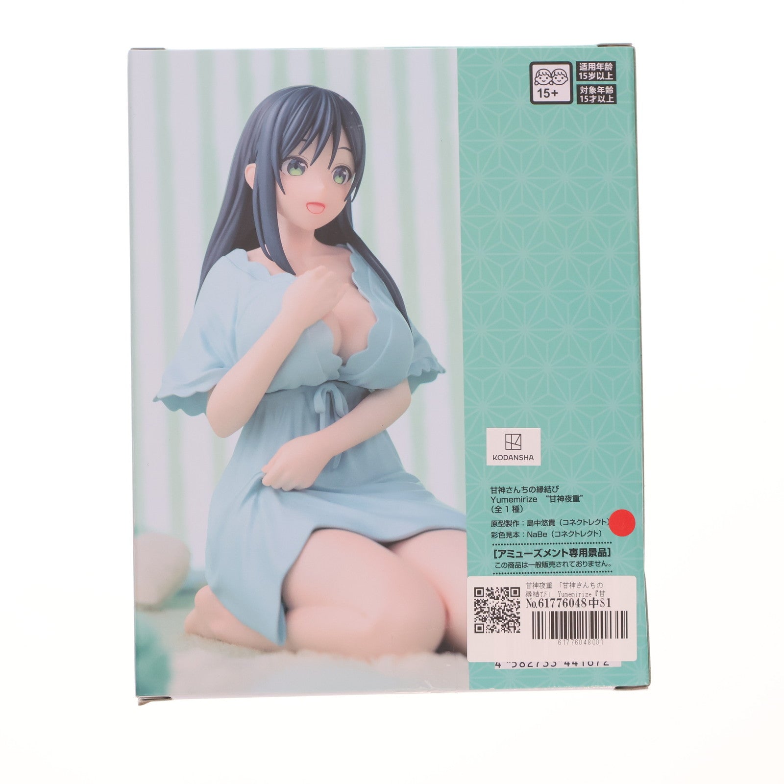 【中古即納】[FIG] 甘神夜重(あまがみやえ) 甘神さんちの縁結び Yumemirize『甘神夜重』 フィギュア プライズ(11167469) セガ(20250331)