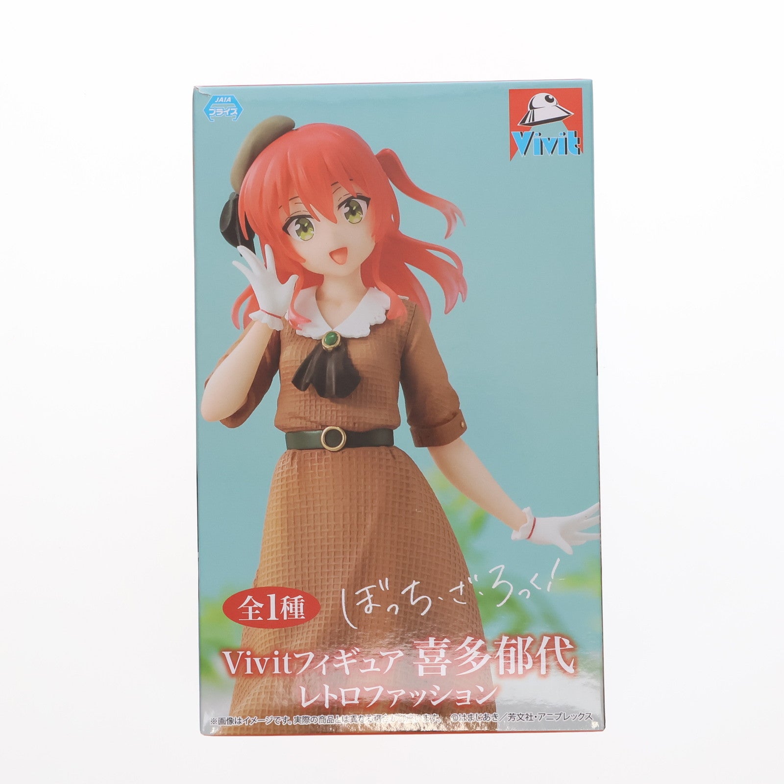 ぼっち・ざ・ろっく！ 喜多郁代 | フィギュア商品一覧