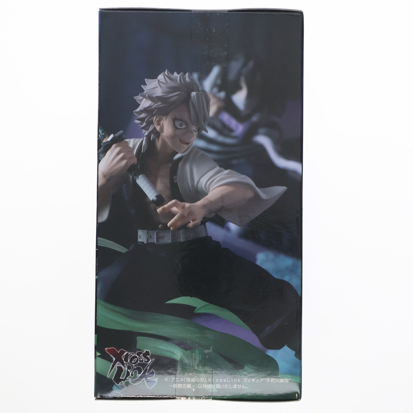 【中古即納】[FIG] 不死川実弥(しなずがわさねみ) 鬼滅の刃 Xross Linkフィギュア『不死川実弥』-柱稽古編- プライズ(1113080) セガ(20250331)