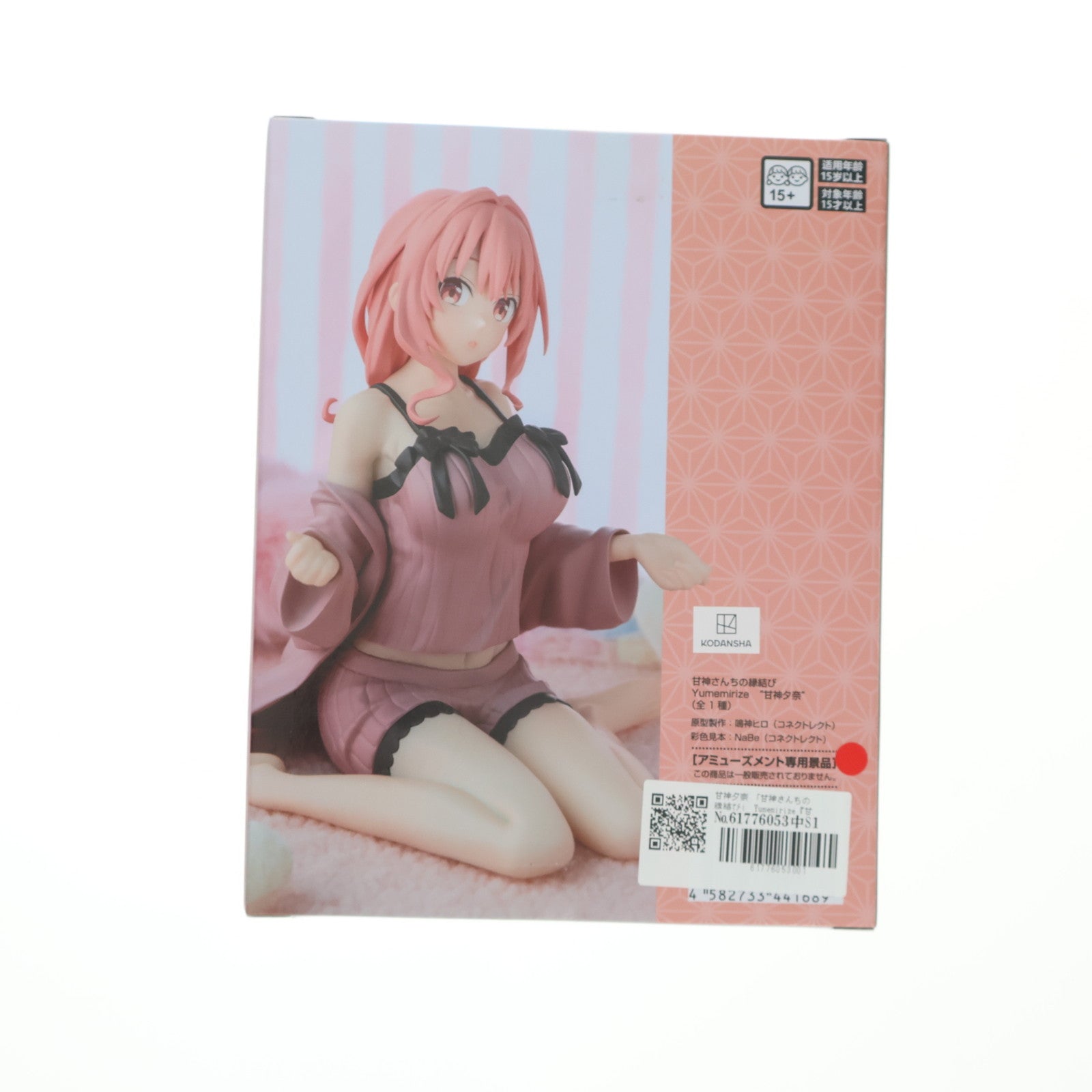 【中古即納】[FIG] 甘神夕奈(あまがみゆな) 甘神さんちの縁結び Yumemirize『甘神夕奈』 フィギュア プライズ(1116748) セガ(20250331)