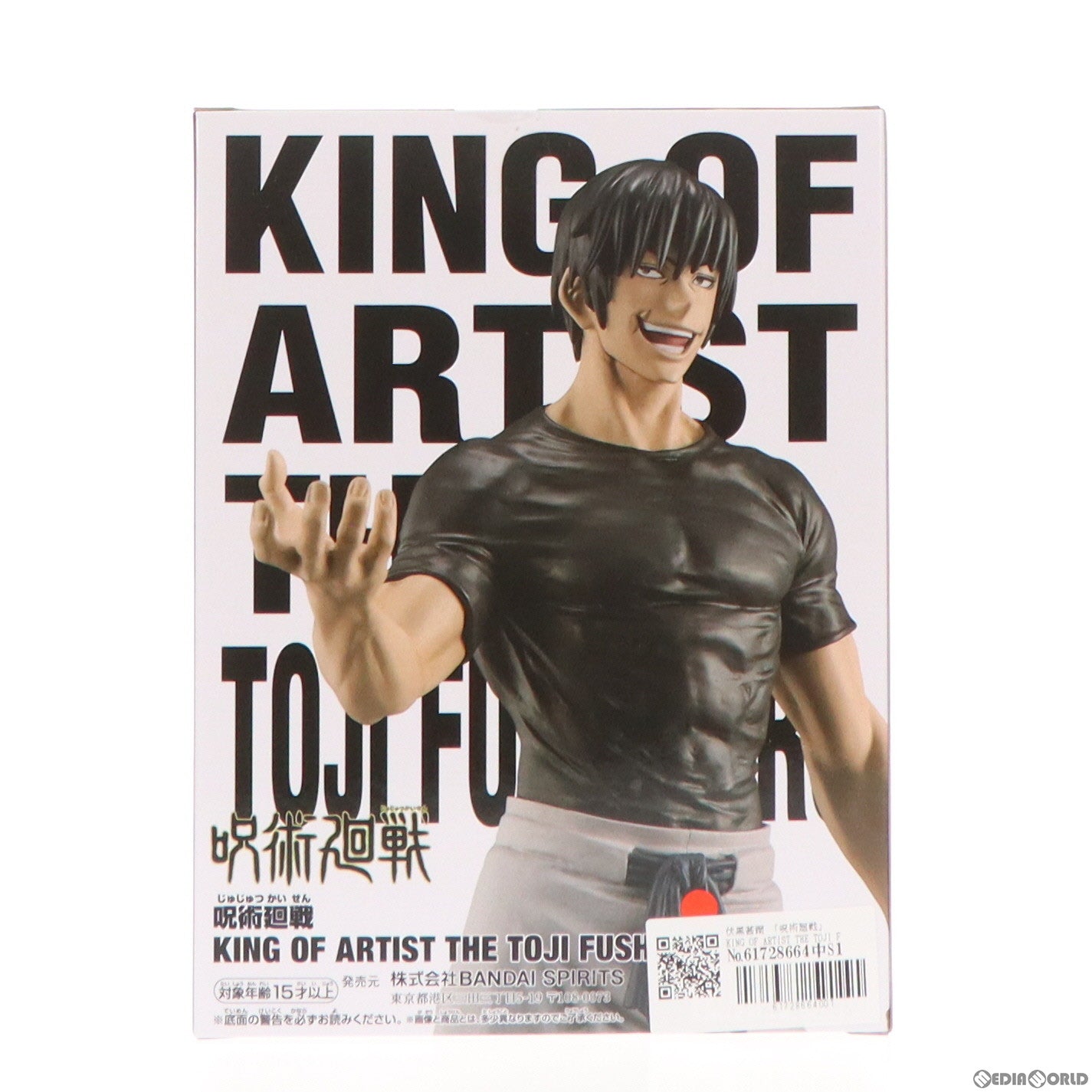 【中古即納】[FIG] 伏黒甚爾(ふしぐろとうじ) 呪術廻戦 KING OF ARTIST THE TOJI FUSHIGURO フィギュア プライズ(2682790) バンプレスト(20240420)