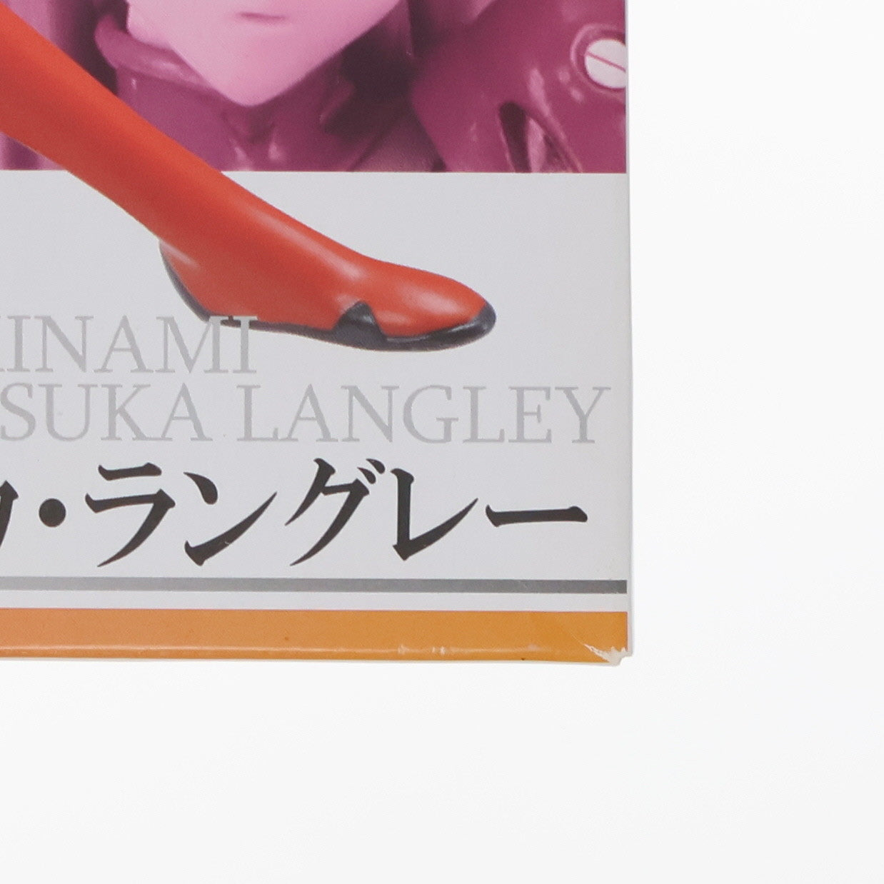 【中古即納】[FIG] 式波・アスカ・ラングレー ヱヴァンゲリヲン新劇場版 エクストラフィギュア Flash a Smile Ver.1.5 プライズ セガ(20110430)