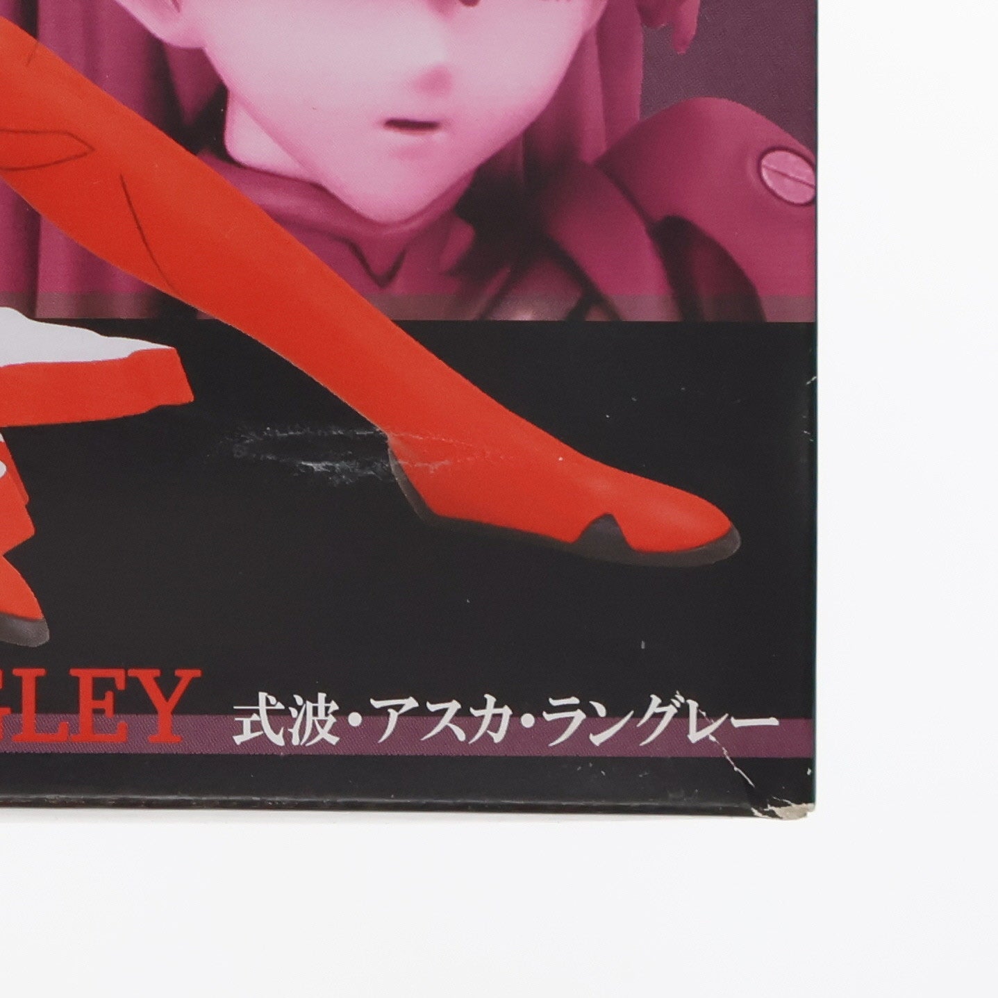 【中古即納】[FIG] 式波・アスカ・ラングレー ヱヴァンゲリヲン新劇場版 エクストラフィギュア Flash a Smile プライズ セガ(20100415)