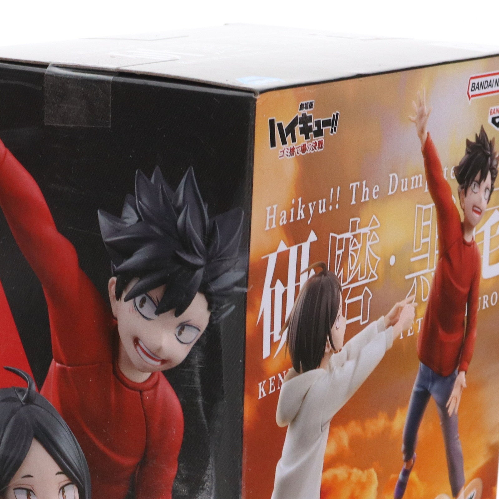 中古即納】[FIG]孤爪研磨&黒尾鉄朗(こづめけんま&くろおてつろう