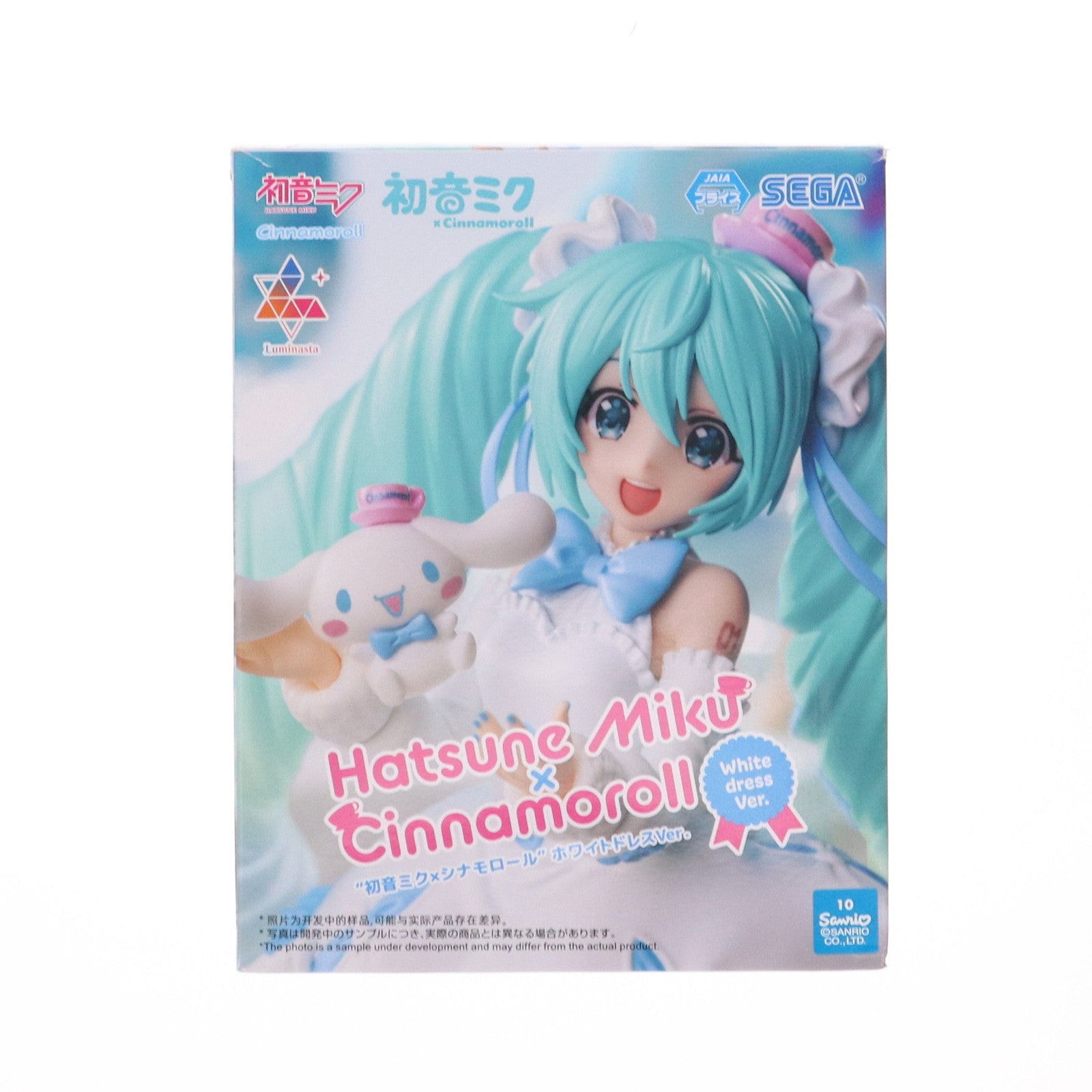 【中古即納】[FIG] 初音ミク×シナモロール 初音ミクシリーズ Luminasta『初音ミク×シナモロール』ホワイトドレスVer. フィギュア プライズ(1115674) セガ(20241231)