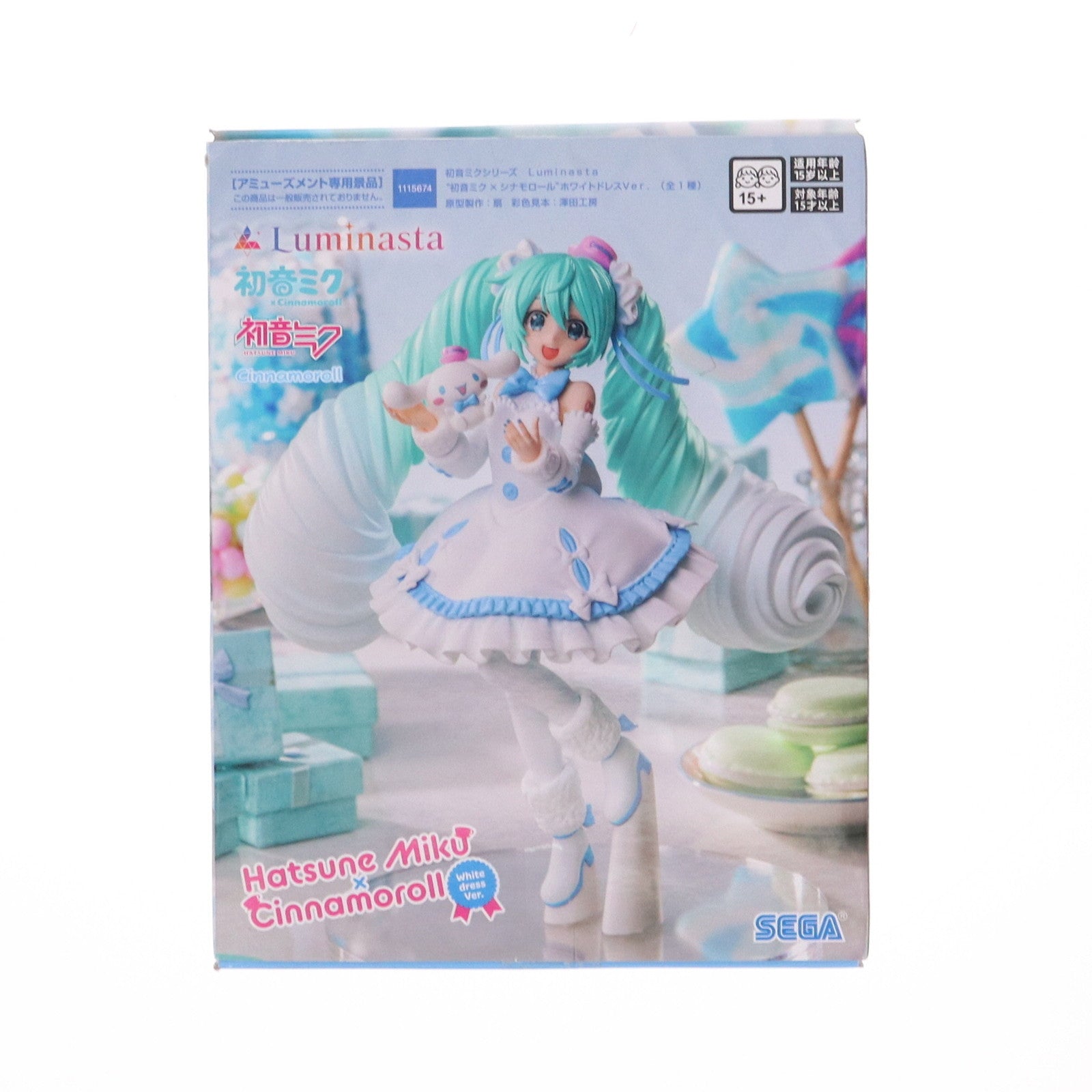 【中古即納】[FIG] 初音ミク×シナモロール 初音ミクシリーズ Luminasta『初音ミク×シナモロール』ホワイトドレスVer. フィギュア プライズ(1115674) セガ(20241231)