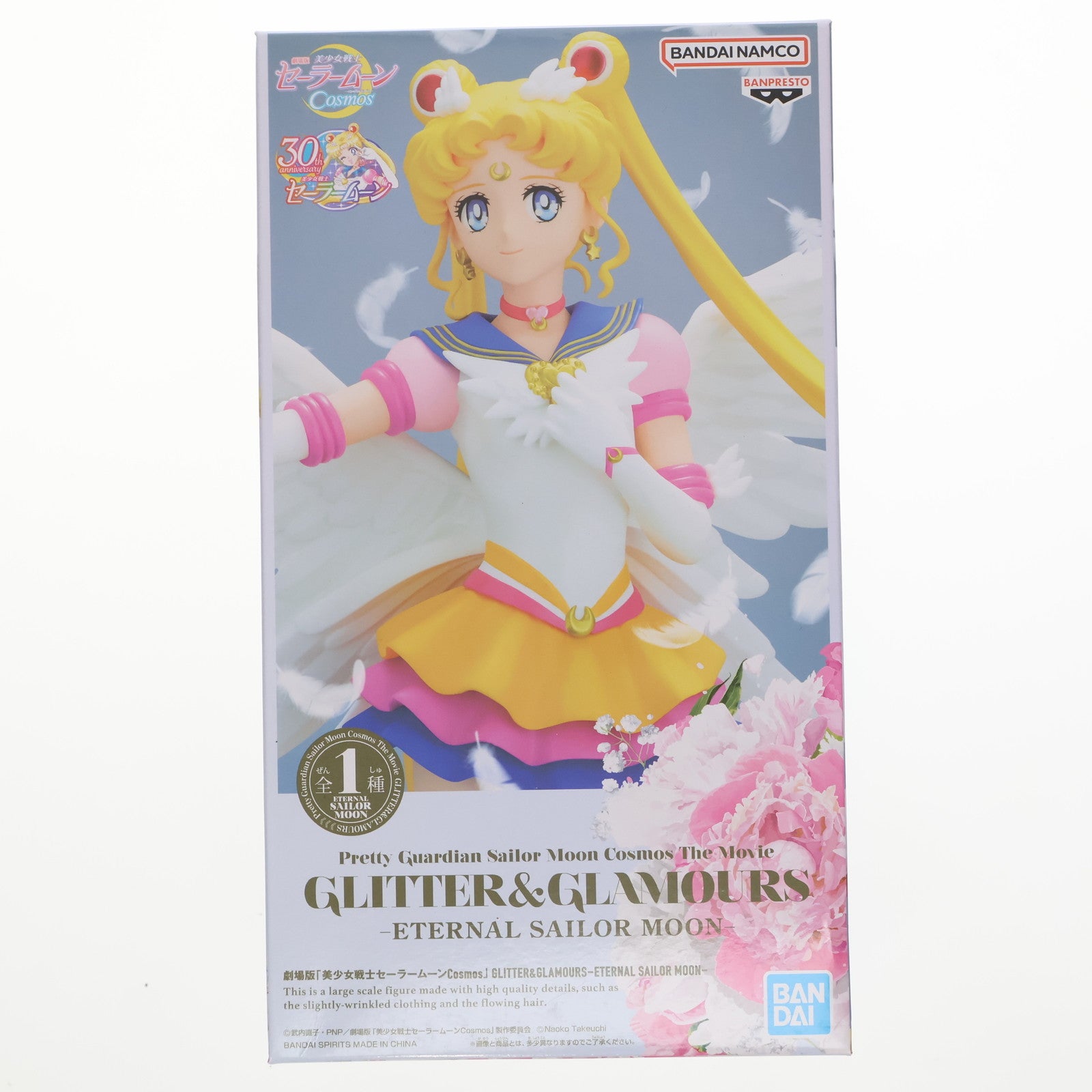 キャラクター PROPLICA エターナル·ティアル セーラームーン