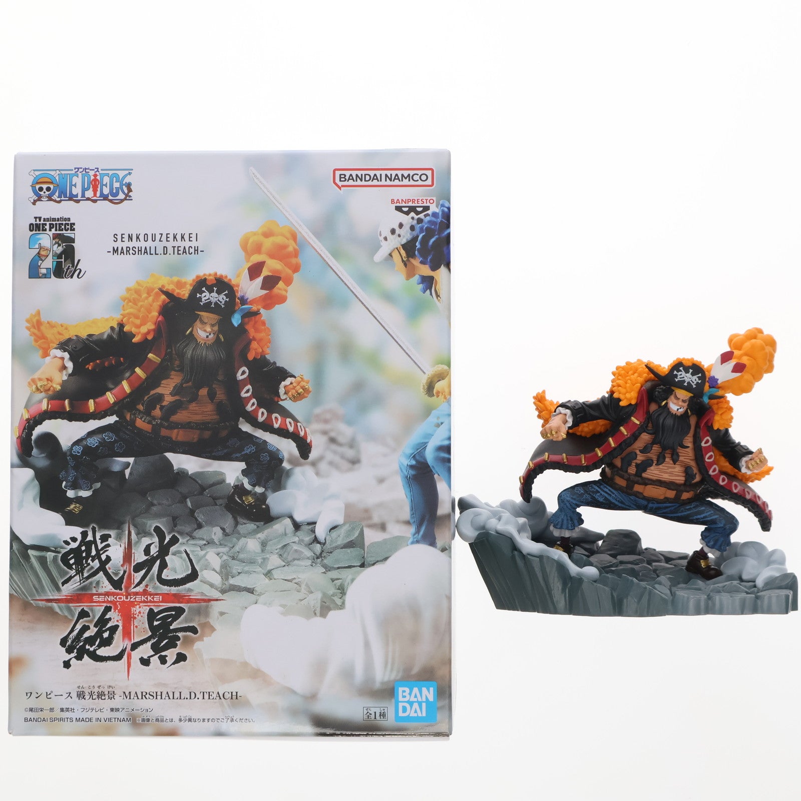 【中古即納】[FIG] マーシャル・D・ティーチ(黒ひげ) ワンピース 戦光絶景-MARSHALL.D.TEACH- ONE PIECE フィギュア プライズ(2712832) バンプレスト(20240920)