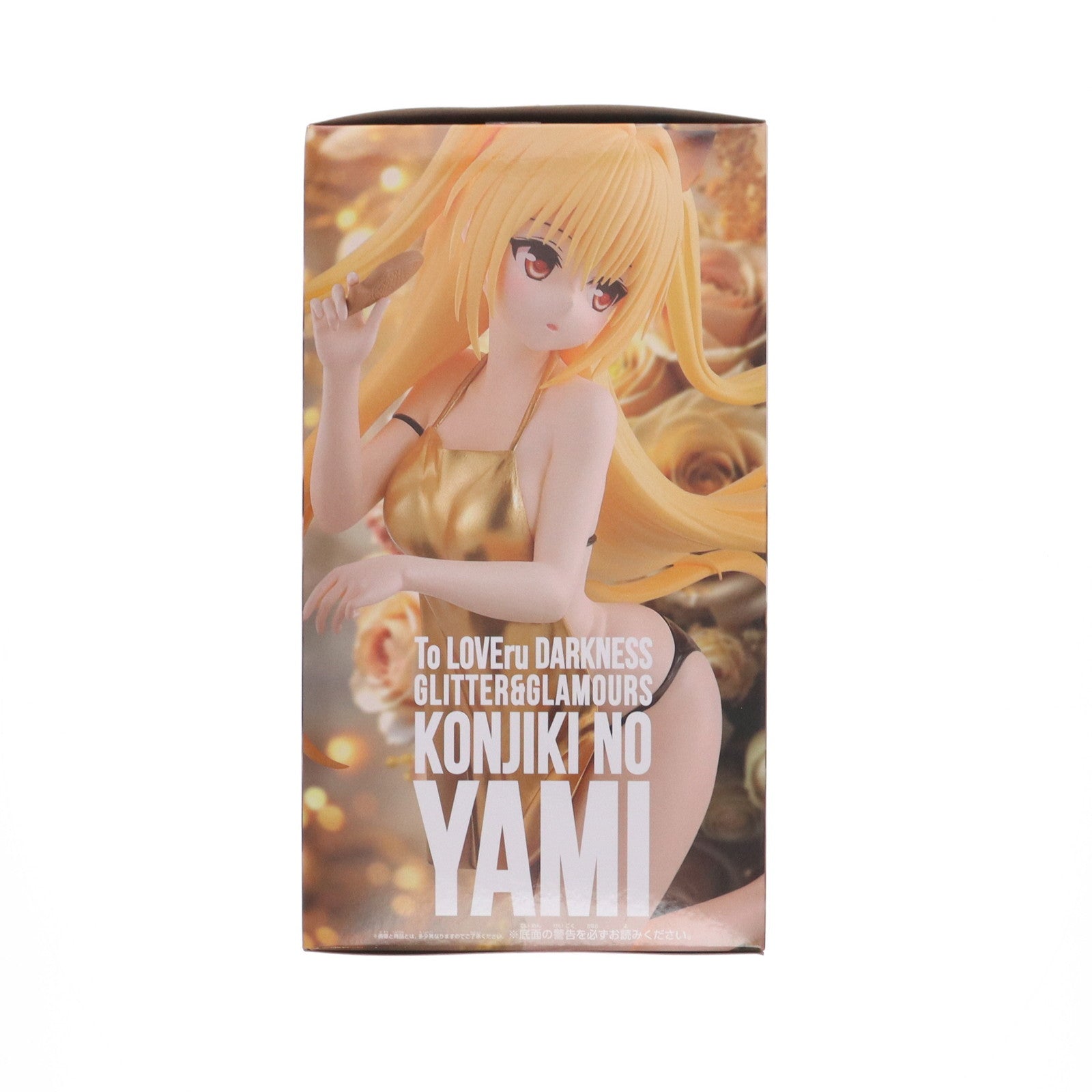【中古即納】[FIG] 金色の闇(こんじきのやみ) To LOVEる-とらぶる-ダークネス GLITTER&GLAMOURS 金色の闇 フィギュア プライズ(2730222) バンプレスト(20250131)