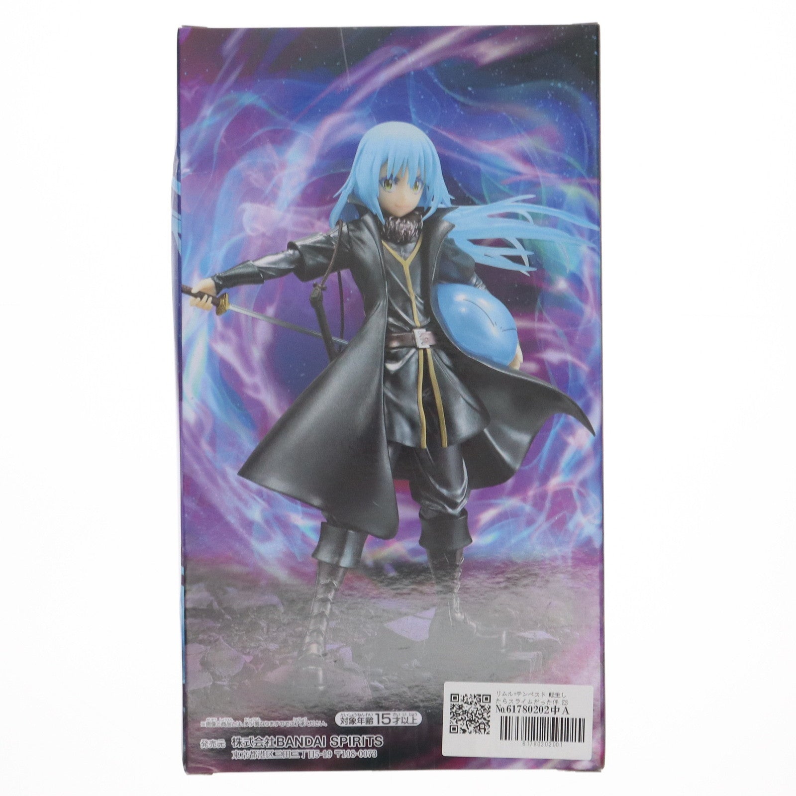【中古即納】[FIG] リムル=テンペスト 転生したらスライムだった件 ESPRESTO -Clear materials- 魔王リムル=テンペスト Special color ver. フィギュア プライズ(2750770) バンプレスト(20250408)