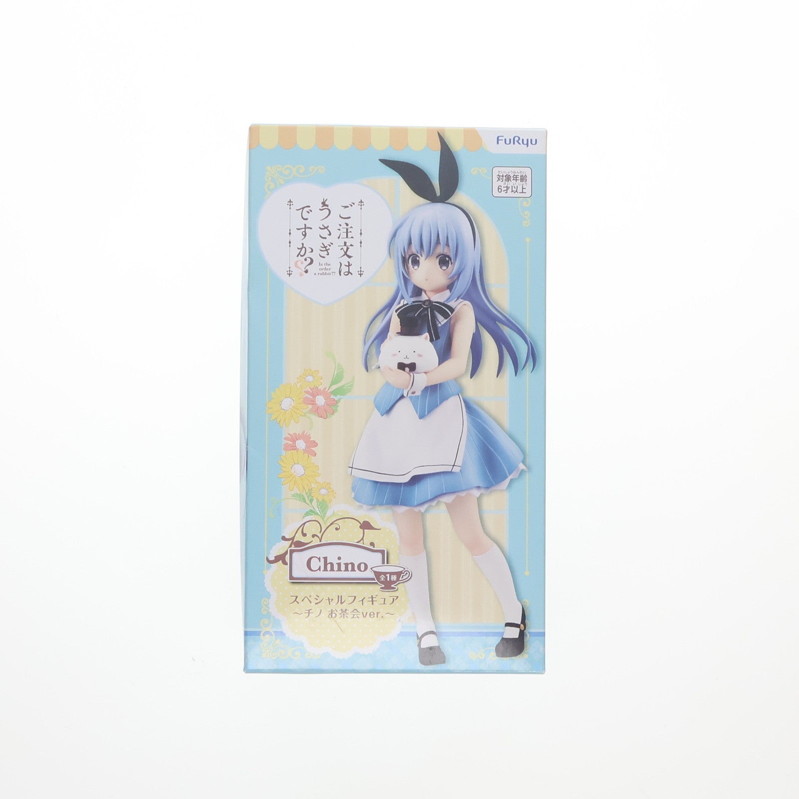 【中古即納】[FIG] チノ スペシャルフィギュア～チノ お茶会ver.～ ご注文はうさぎですか～～ プライズ(AMU-PRZ10408) フリュー(20191020)