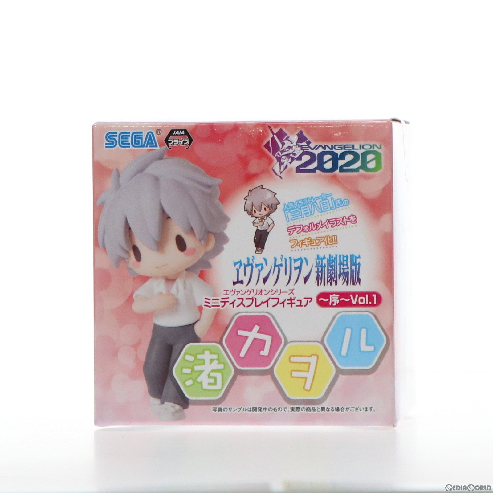 【中古即納】[FIG] 渚カヲル ヱヴァンゲリヲン新劇場版 ミニディスプレイフィギュア～序～Vol.1 プライズ(1039446) セガ(20200531)