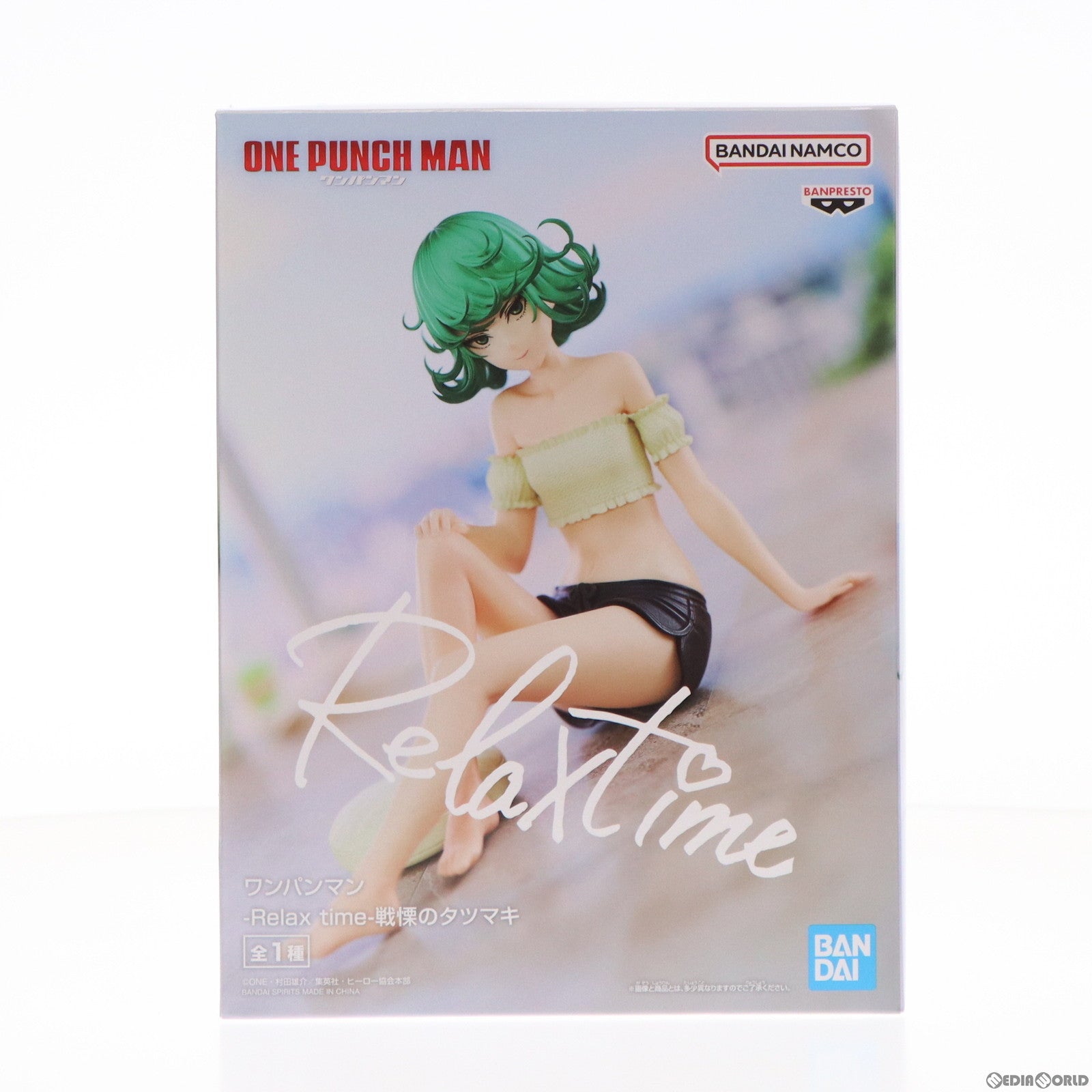 【中古即納】[FIG] 戦慄のタツマキ ワンパンマン -Relax time-戦慄のタツマキ フィギュア プライズ(2653861) バンプレスト(20230731)
