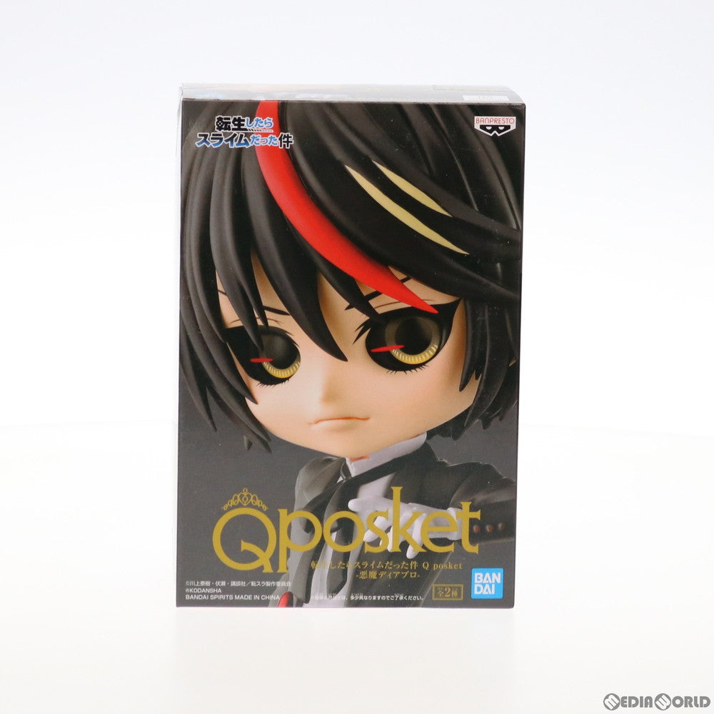 転生したらスライムだった件 ディアブロ | フィギュア商品一覧 転生したらスライムだった件 ディアブロ | フィギュア商品一覧