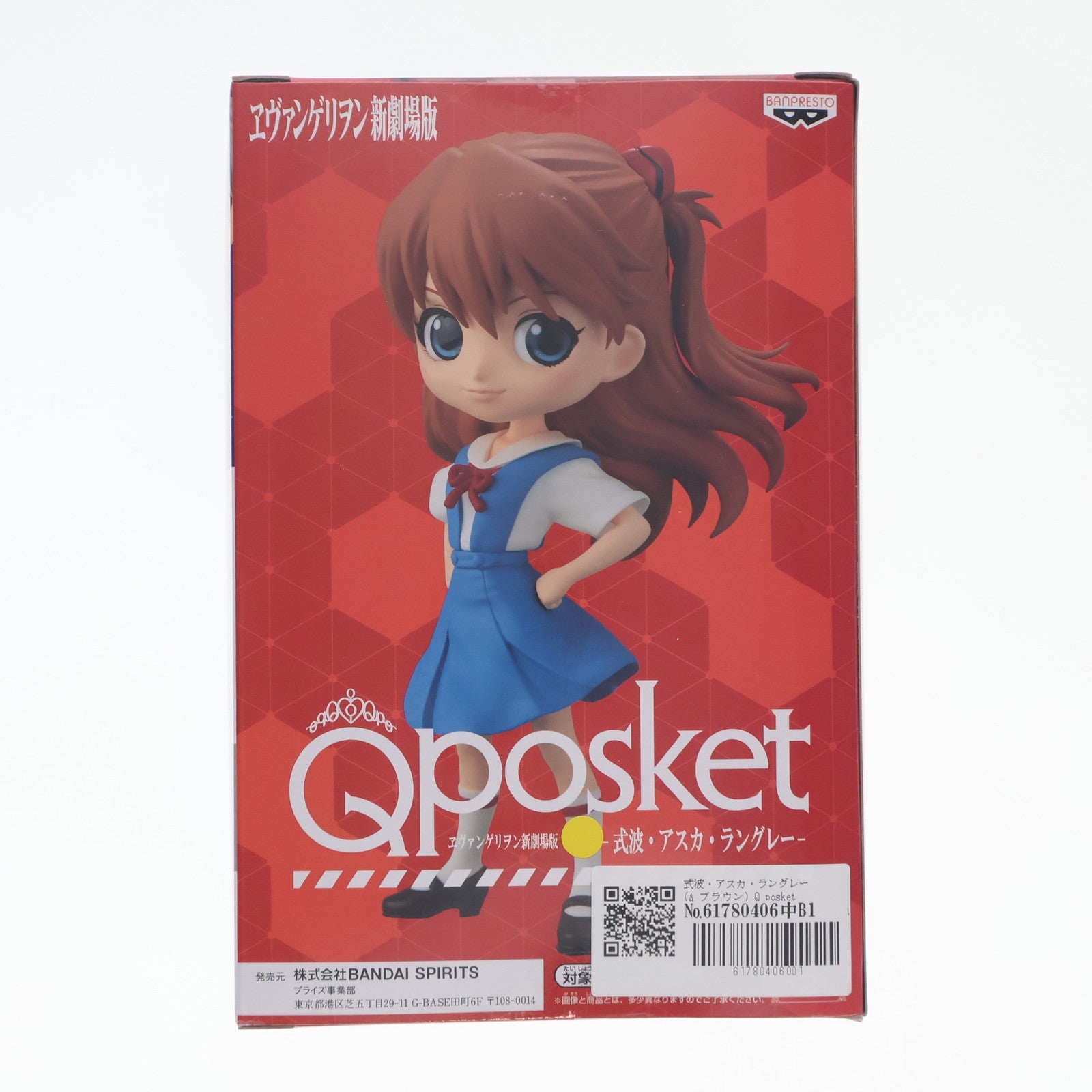【中古即納】[FIG] 式波・アスカ・ラングレー(A ブラウン) Q posket ヱヴァンゲリヲン新劇場版 フィギュア プライズ(39602) バンプレスト(20190831)