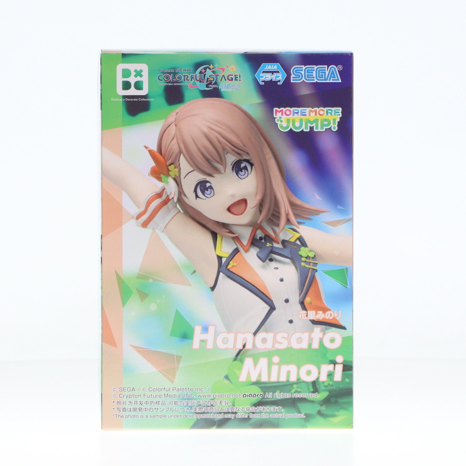 【中古即納】[FIG] 花里みのり(はなさとみのり) プロジェクトセカイ カラフルステージ! feat. 初音ミク Desktop×Decorate Collections『花里みのり』 フィギュア プライズ(1116489) セガ(20250320)