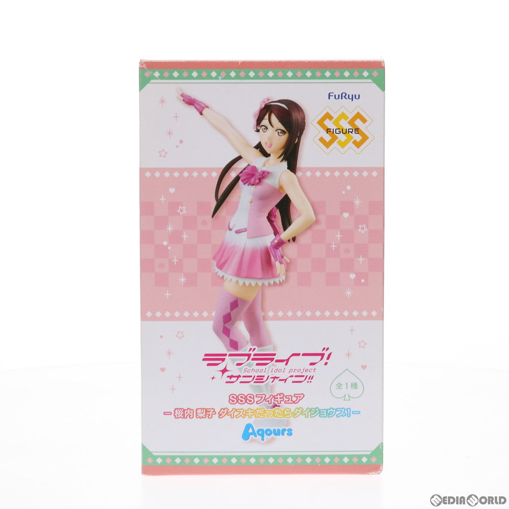 【中古即納】[FIG] 桜内梨子(さくらうちりこ) SSSフィギュア-桜内梨子 ダイスキだったらダイジョウブ!- ラブライブ!サンシャイン!! プライズ(AMU-PRZ8507) フリュー(20170831)