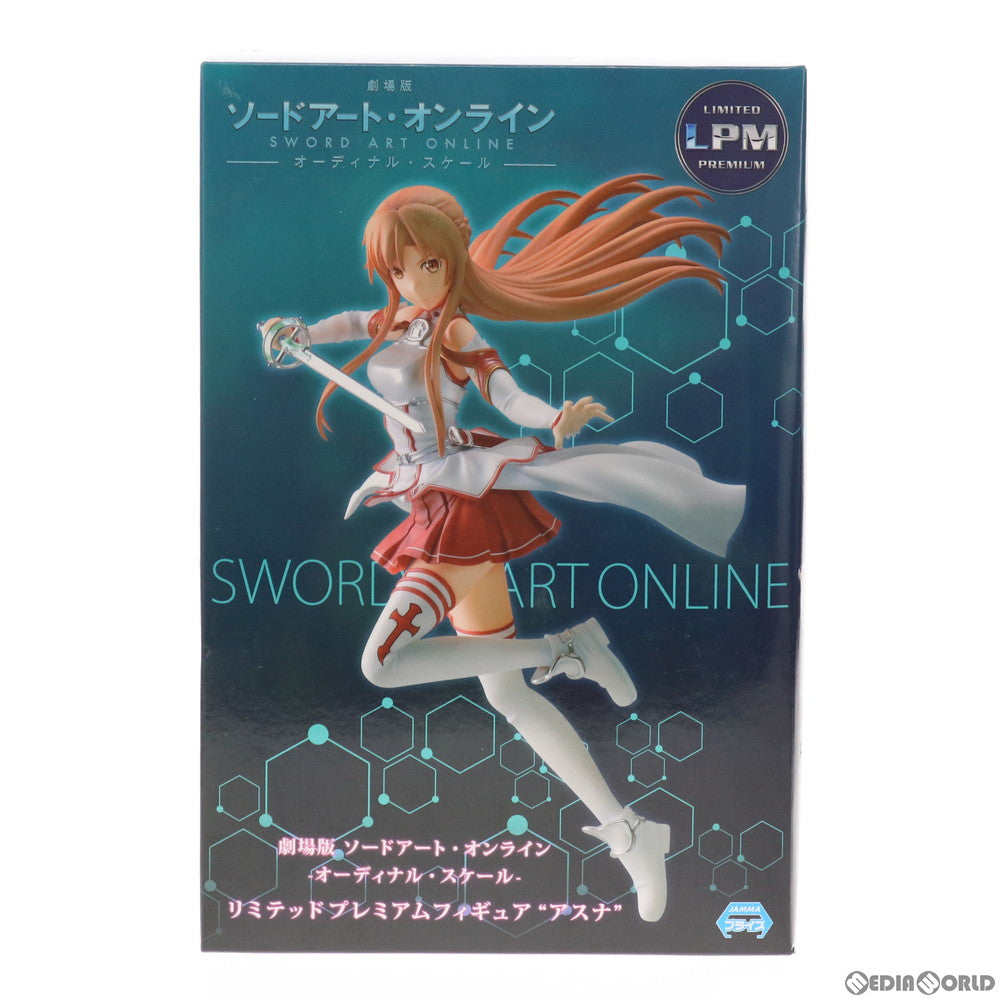 【中古即納】[FIG] アスナ 劇場版 ソードアート・オンライン -オーディナル・スケール- リミテッドプレミアムフィギュア プライズ(1022300) セガ(20171130)
