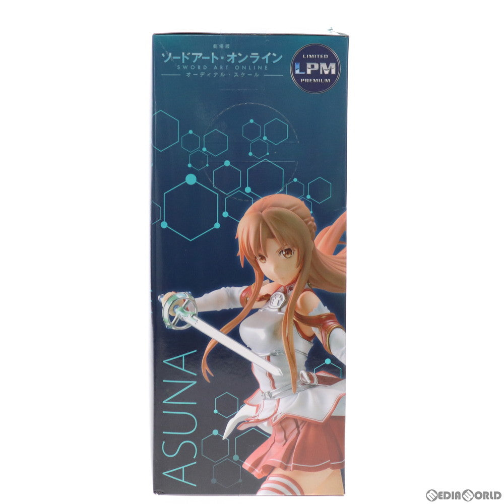 【中古即納】[FIG] アスナ 劇場版 ソードアート・オンライン -オーディナル・スケール- リミテッドプレミアムフィギュア プライズ(1022300) セガ(20171130)