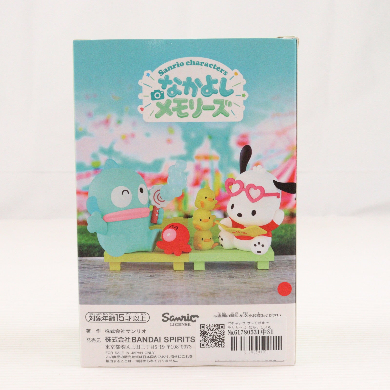 【中古即納】[FIG] ポチャッコ サンリオキャラクターズ なかよしメモリーズ～ハンギョドン&ポチャッコ～ フィギュア プライズ(2766732) バンプレスト(20250220)