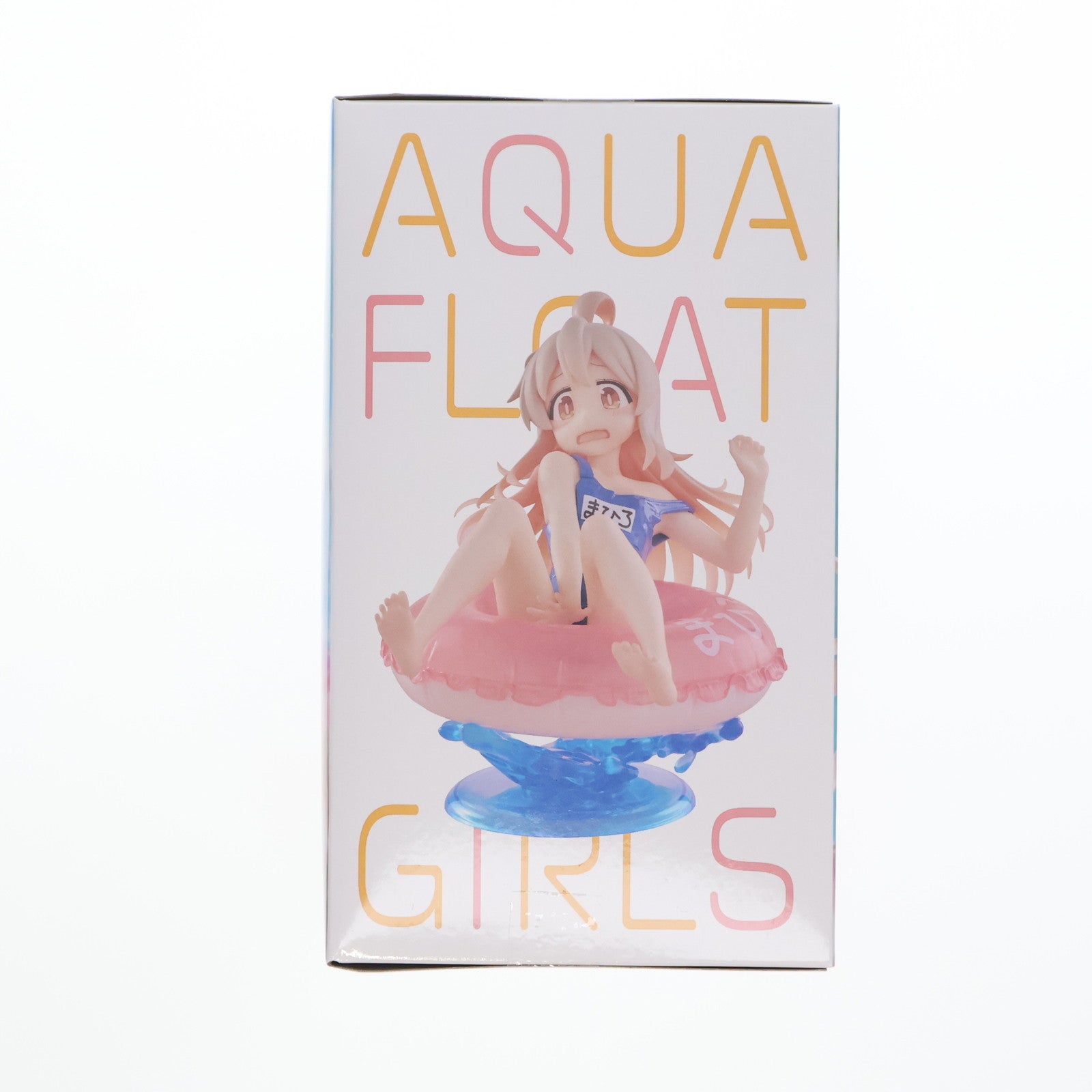 【中古即納】[FIG] 緒山まひろ(おやままひろ) お兄ちゃんはおしまい! Aqua Float Girls フィギュア 緒山まひろ プライズ(451849600) タイトー(20250331)