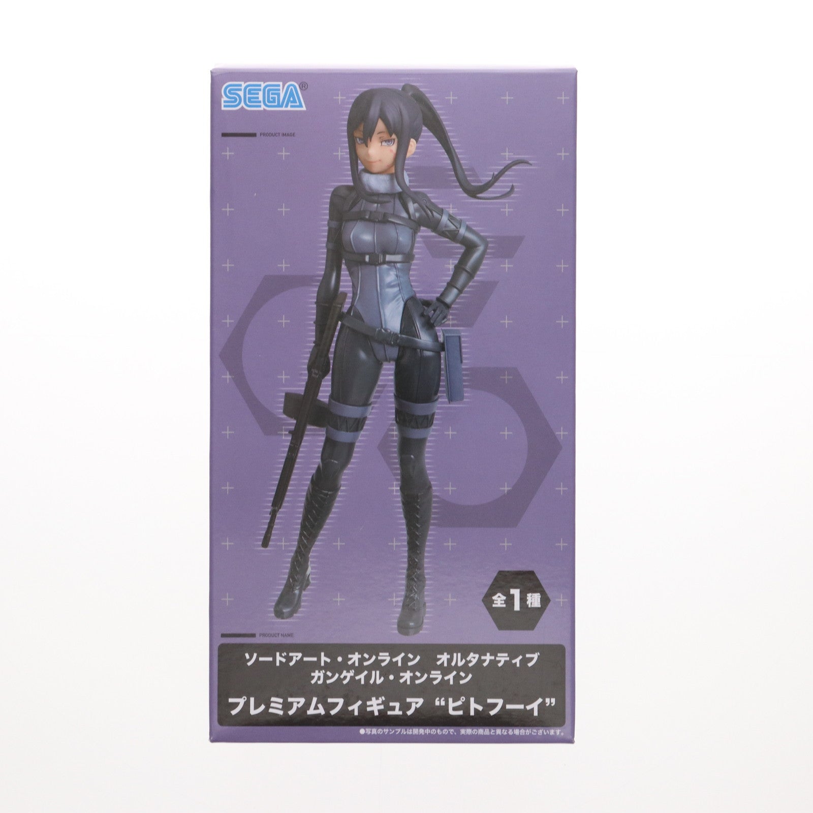 【中古即納】[FIG] ピトフーイ ソードアート・オンライン オルタナティブ ガンゲイル・オンライン プレミアムフィギュア『ピトフーイ』 プライズ(1031666) セガ(20190228)