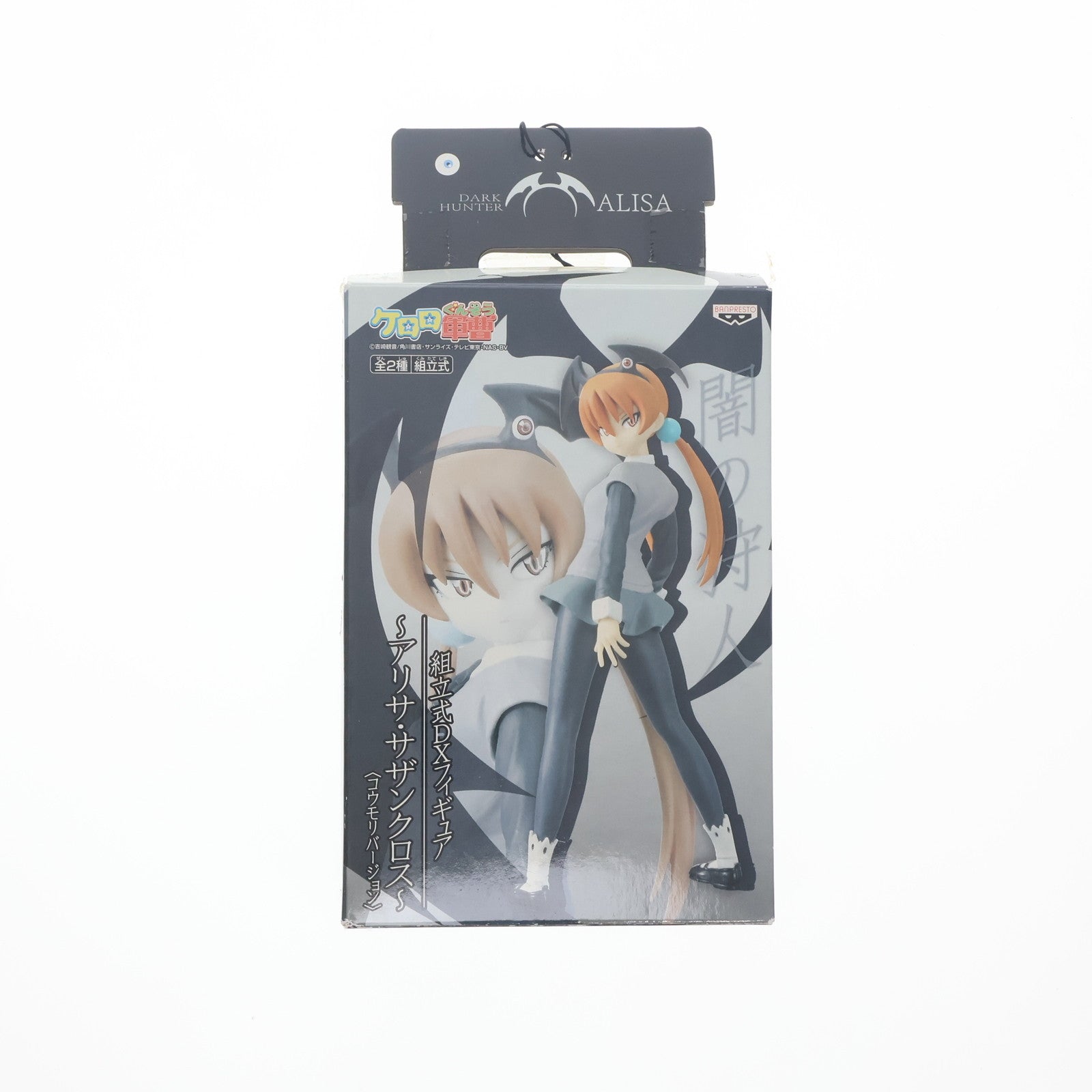 【中古即納】[FIG] アリサ・サザンクロス(コウモリバージョン) ケロロ軍曹 組立式DXフィギュア ～アリサ・サザンクロス～ プライズ バンプレスト(20091031)