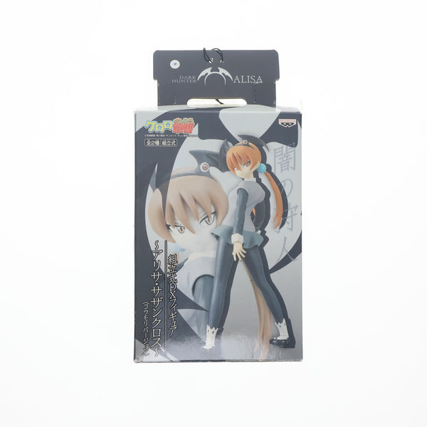 吉崎観音　組立式DXフィギュア　ケロロ軍曹 アリサ・サザンクロス　全2種 中古即納】[FIG]アリサ・サザンクロス(コウモリバージョン