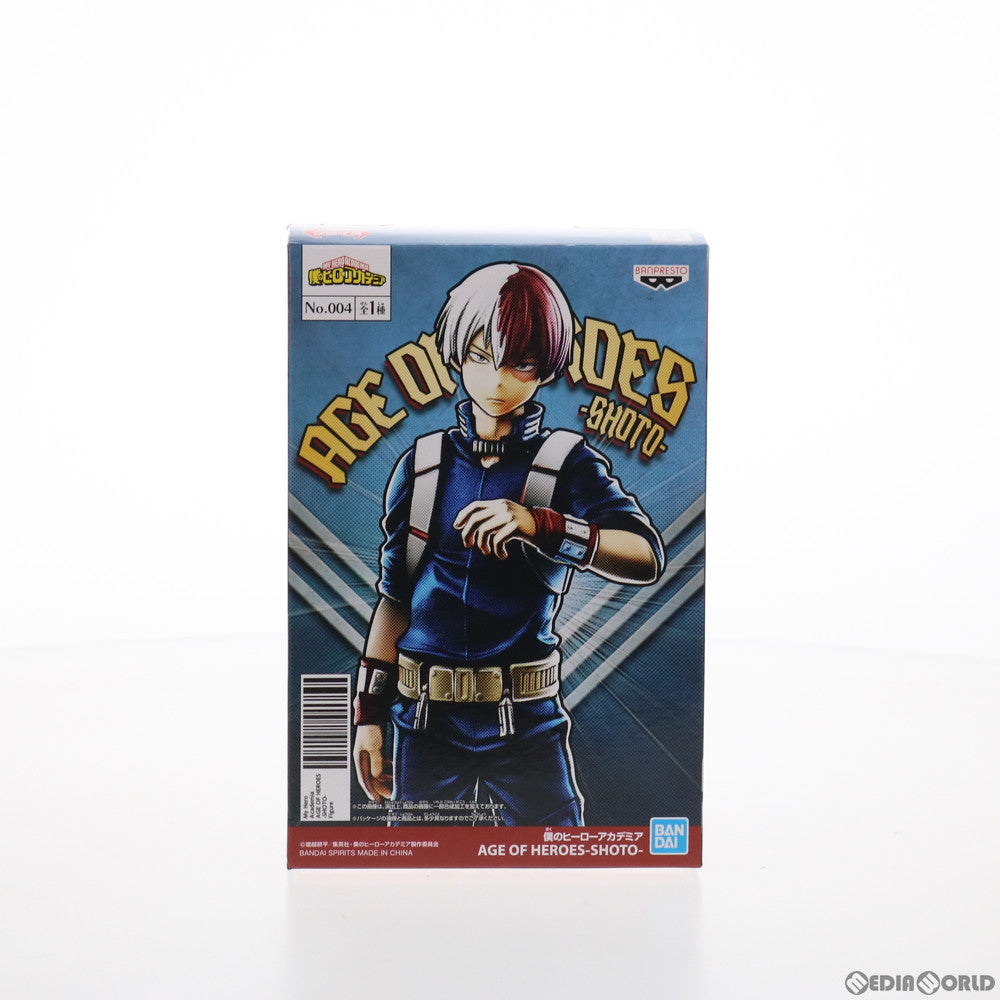 【中古即納】[FIG] 轟焦凍(とどろきしょうと) 僕のヒーローアカデミア AGE OF HEROES-SHOTO- フィギュア プライズ(39655) バンプレスト(20190920)