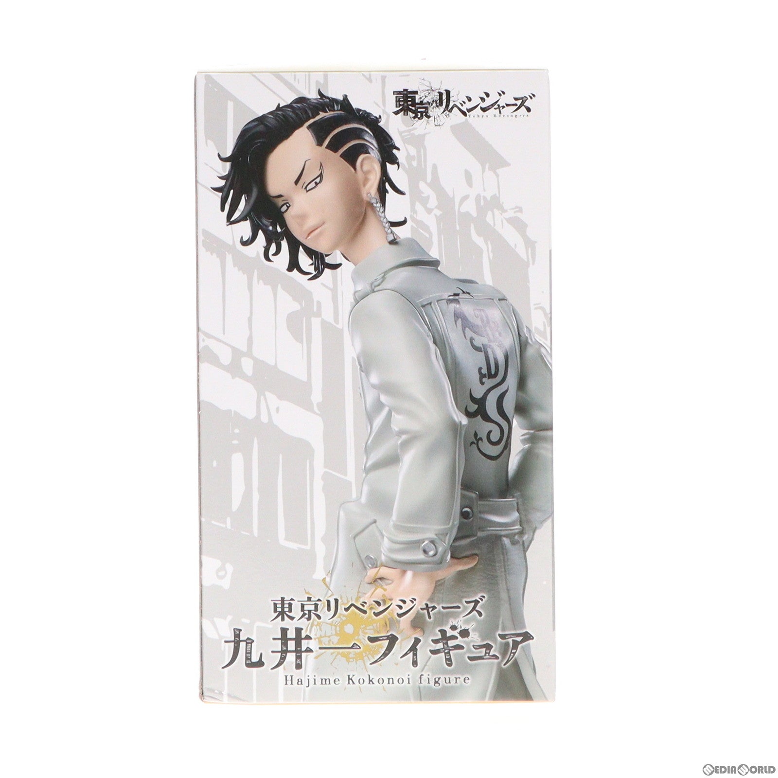 【中古即納】[FIG] 九井一(ここのいはじめ) 東京リベンジャーズ 九井一&乾青宗 フィギュア プライズ(451619000) タイトー(20230720)