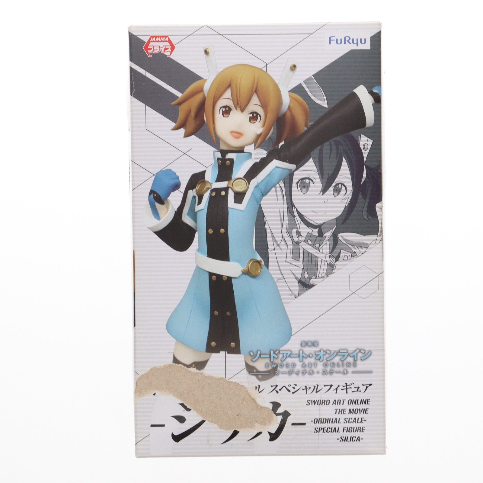 【中古即納】[FIG] シリカ オーディナルスケールスペシャルフィギュア 劇場版 ソードアート・オンライン -オーディナル・スケール- プライズ(AMU-PRZ8456) フリュー(20170731)