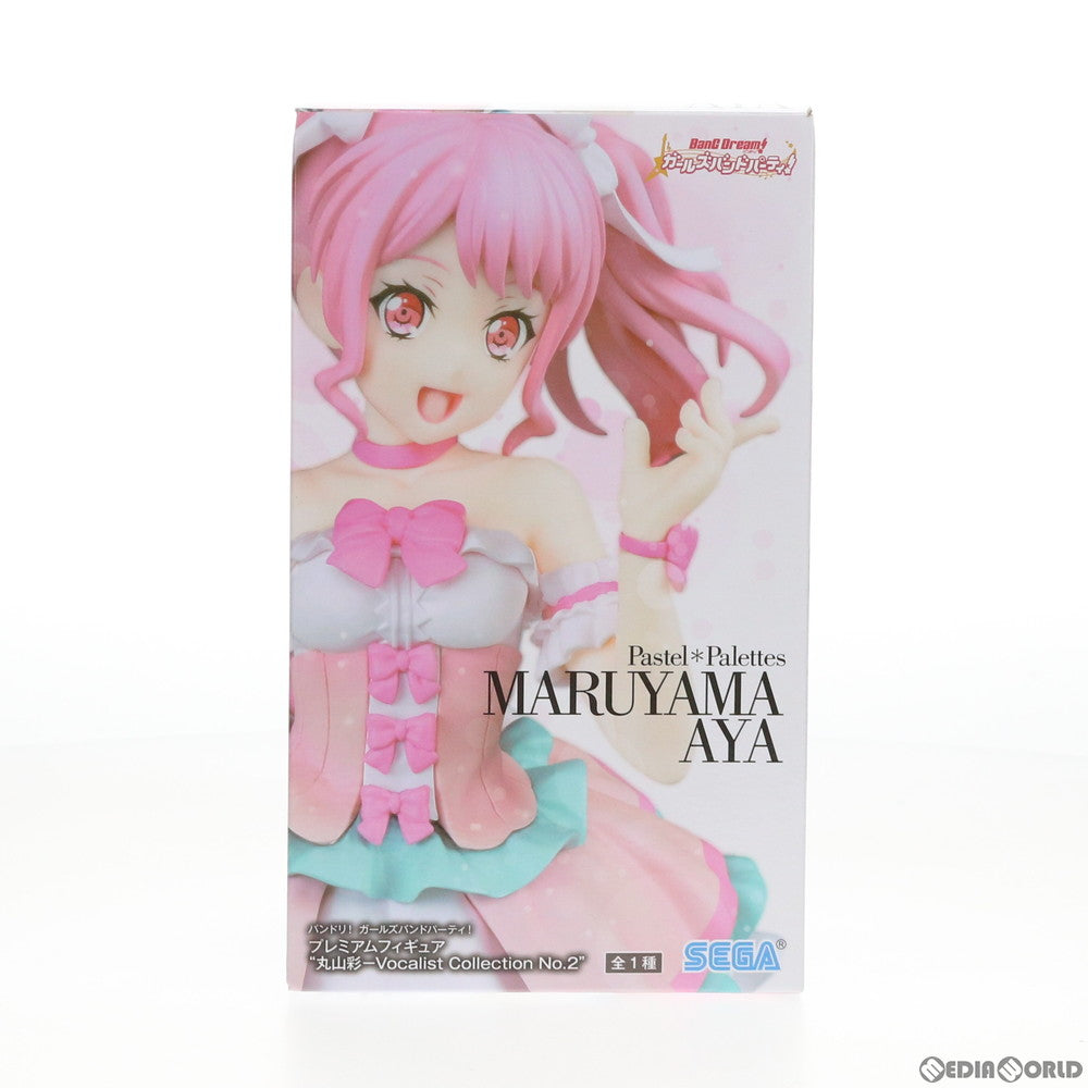 【中古即納】[FIG] 丸山彩(まるやまあや) BanG Dream!(バンドリ!) ガールズバンドパーティ! プレミアムフィギュア 丸山彩-Vocalist Collection No.2 プライズ(1026837) セガ(20180910)