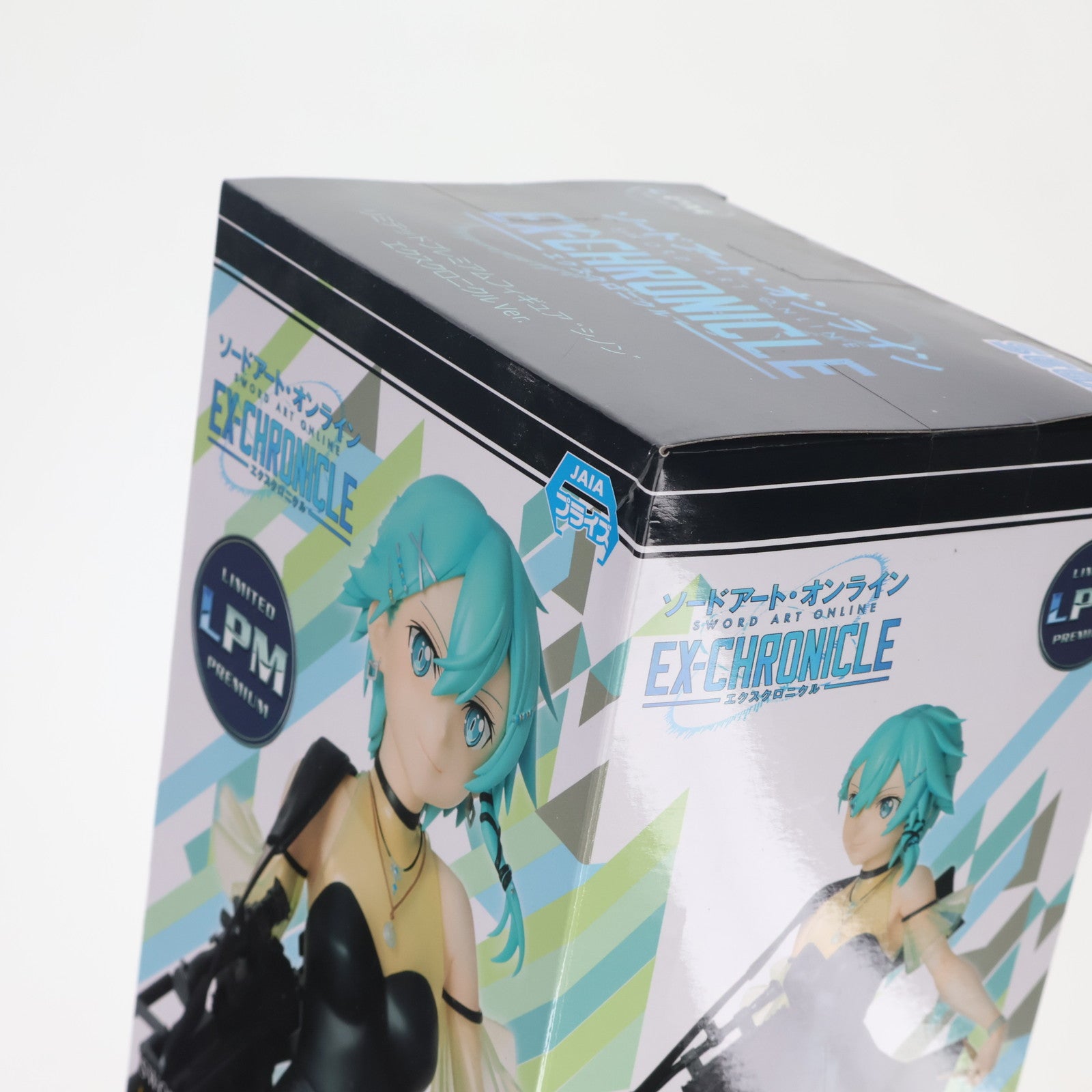 【中古即納】[FIG] シノン エクスクロニクルVer. ソードアート・オンライン アリシゼーション リミテッドプレミアムフィギュア プライズ(1042185) セガ(20210131)