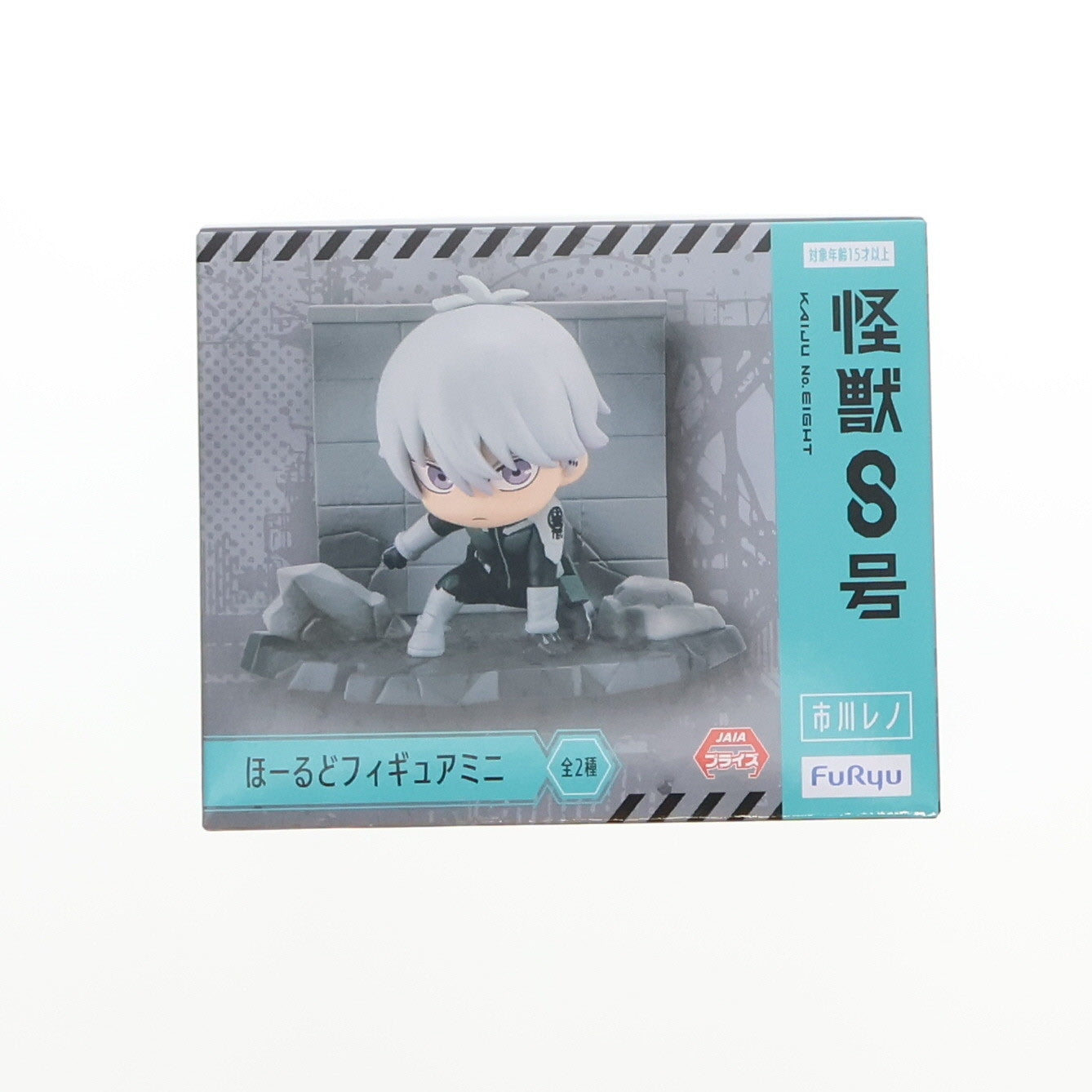 【中古即納】[FIG] 市川レノ(いちかわれの) 怪獣8号 ほーるどフィギュアミニ プライズ(AMU-PRZ17087) フリュー(20240910)