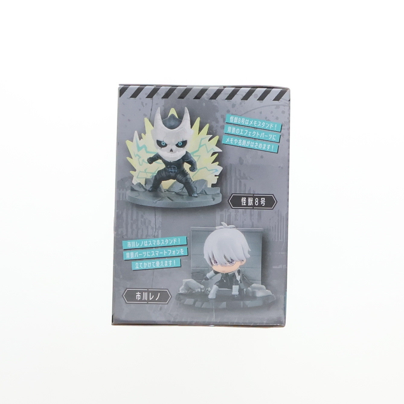 【中古即納】[FIG] 市川レノ(いちかわれの) 怪獣8号 ほーるどフィギュアミニ プライズ(AMU-PRZ17087) フリュー(20240910)