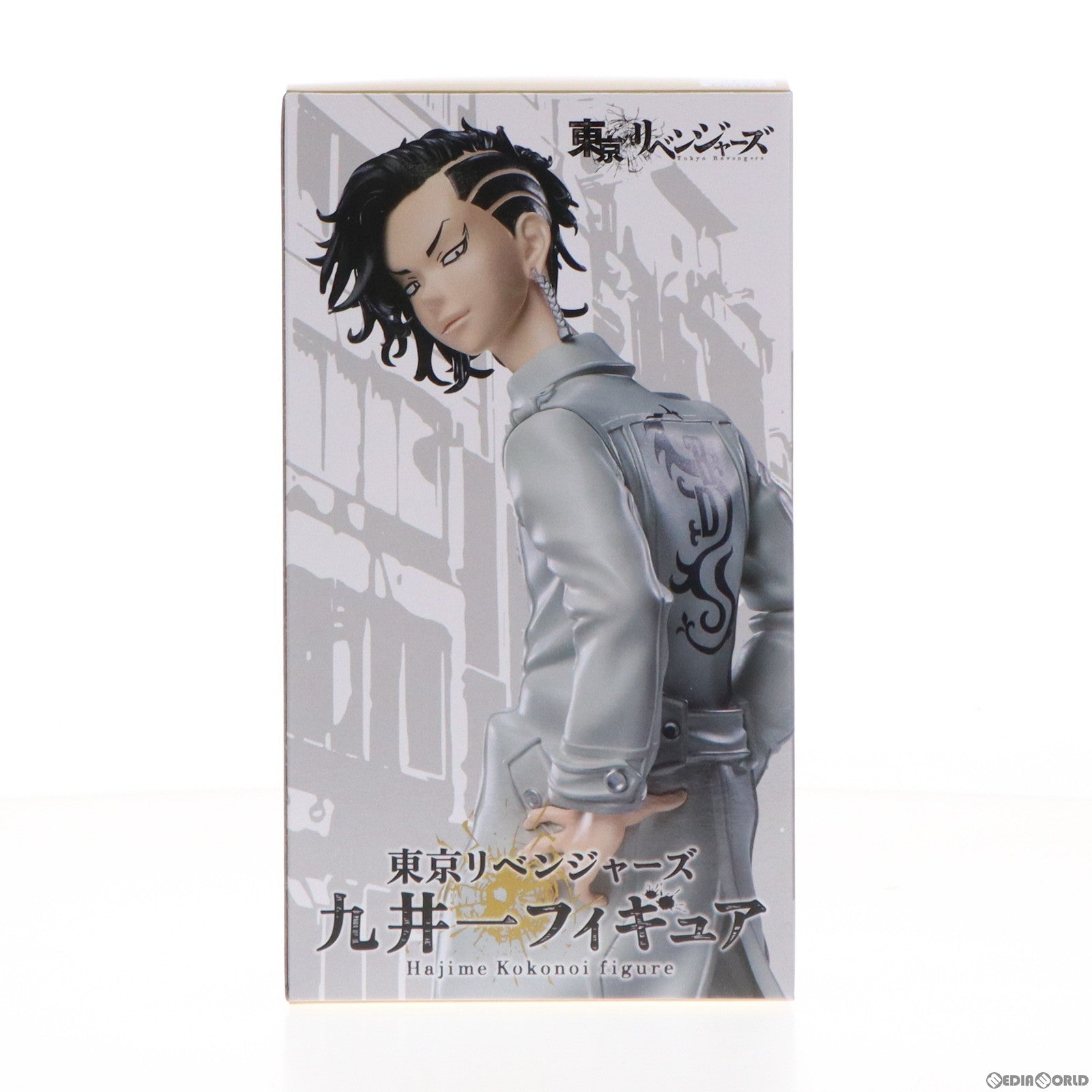 【中古即納】[FIG] 九井一(ここのいはじめ) 東京リベンジャーズ 九井一フィギュア プライズ(451554900) タイトー(20230228)