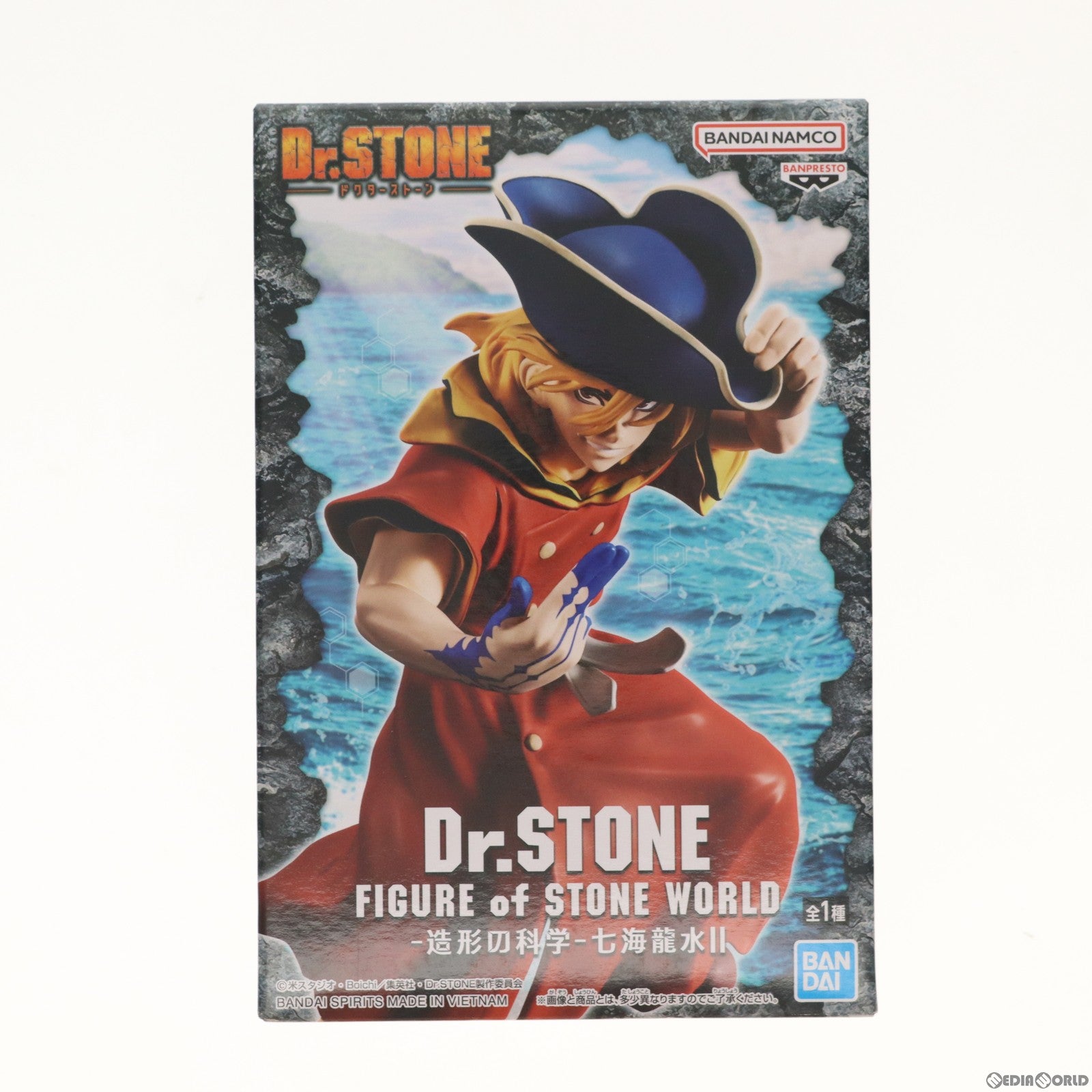 【中古即納】[FIG] 七海龍水(ななみりゅうすい) Dr.STONE(ドクターストーン) FIGURE of STONE WORLD-造形の科学-七海龍水II フィギュア プライズ(2632811) バンプレスト(20230410)